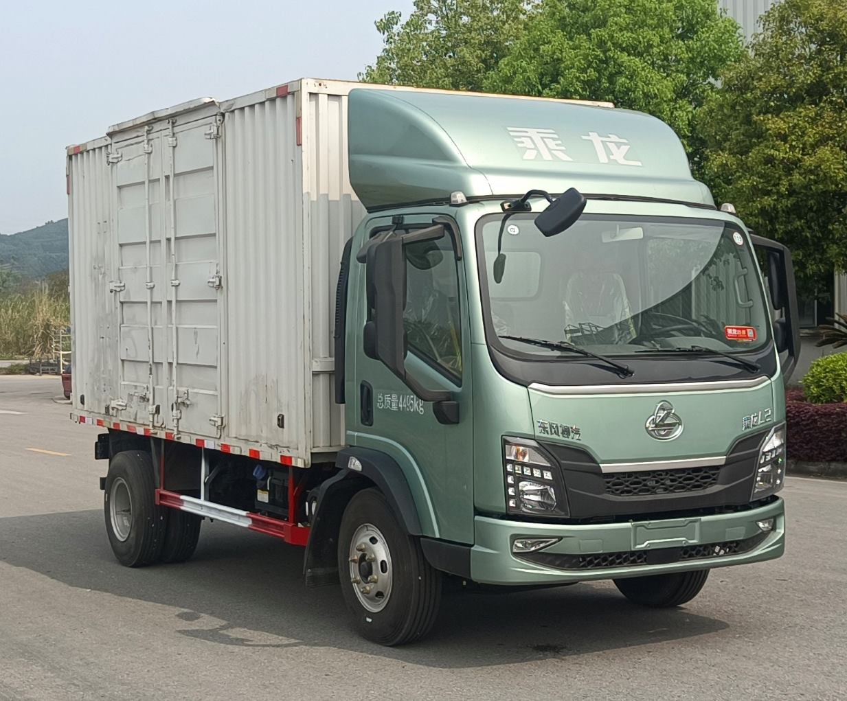 乘龙牌LZ5041XXYL2AC101厢式货车公告图片