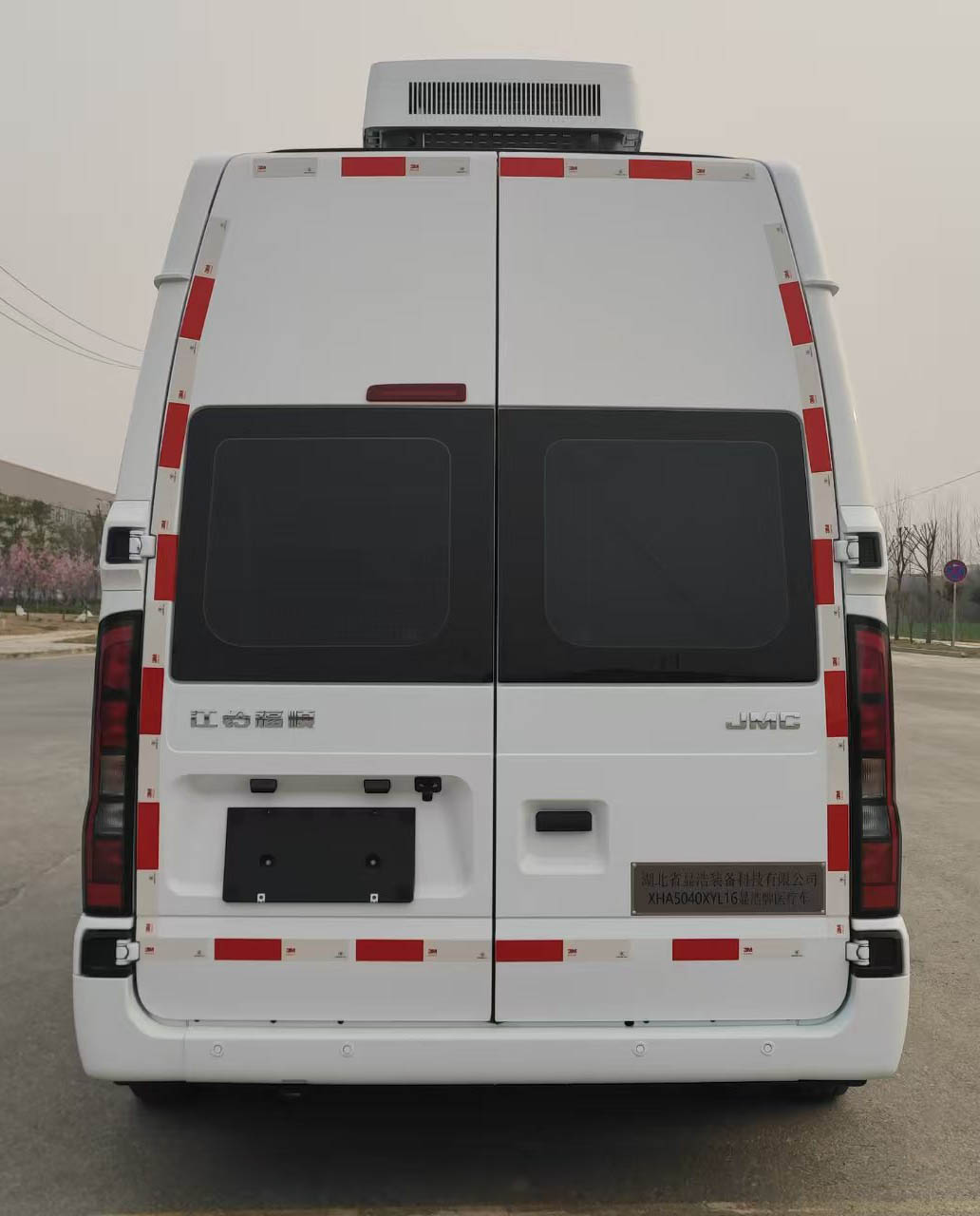 显浩牌XHA5040XYL16医疗车公告图片
