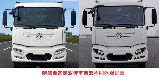 汉成牌SE5180ZDJEBEV纯电动对接式垃圾车公告图片