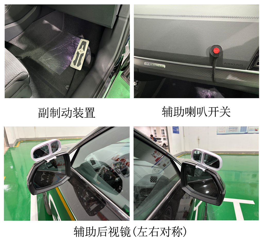 旭阳聚光牌CZJ5020XLH07教练车公告图片