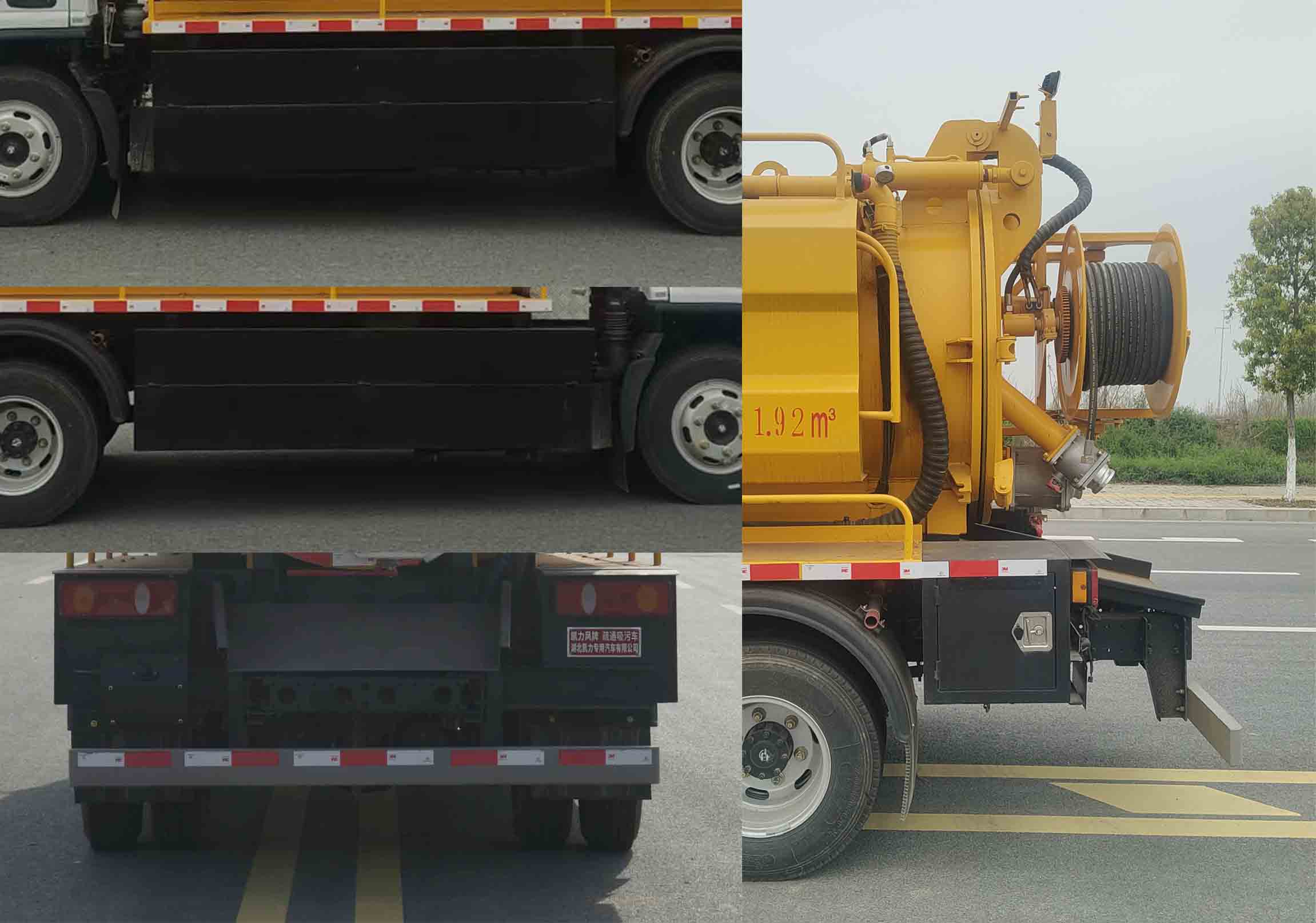 凯力风牌KLF5040GSTE6疏通吸污车公告图片