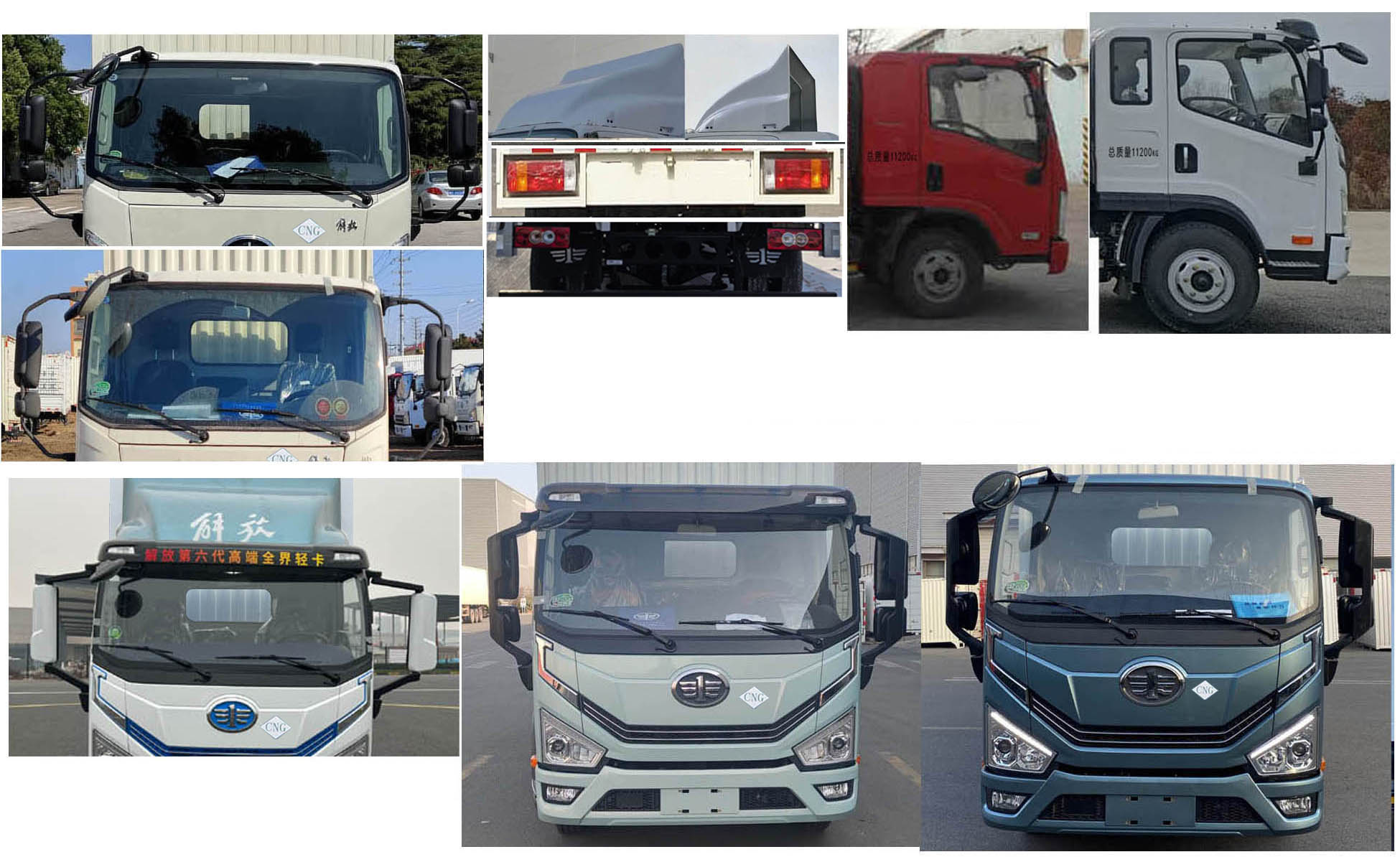 解放牌CA5110XXYP40M02L1NE6A84厢式货车公告图片