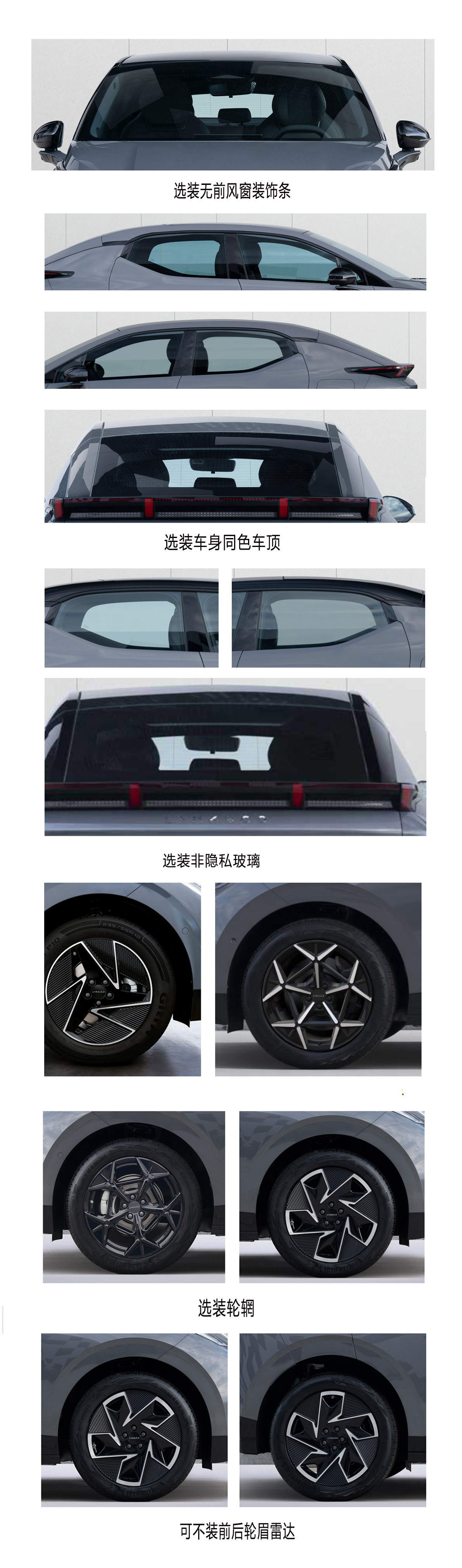远程牌HGH5028XLHBEVGT1纯电动教练车公告图片