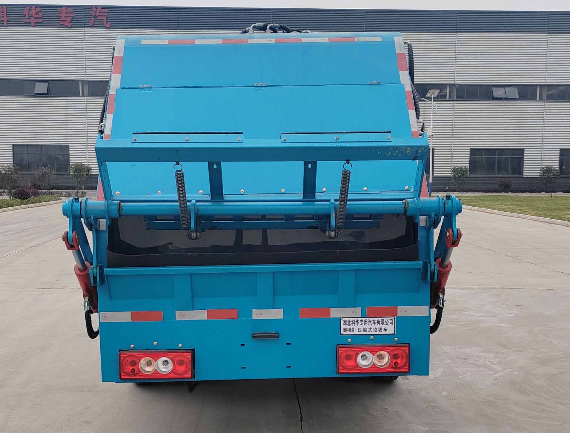 瑞林泰牌SPV5045ZYSBJ6压缩式垃圾车公告图片