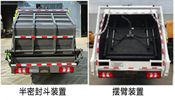 楚胜牌CSC5090ZYSJ6压缩式垃圾车公告图片