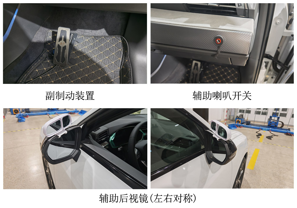 旭阳聚光牌CZJ5020XLH06教练车公告图片