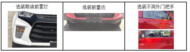 青特牌QDT5040XDYJ6电源车公告图片