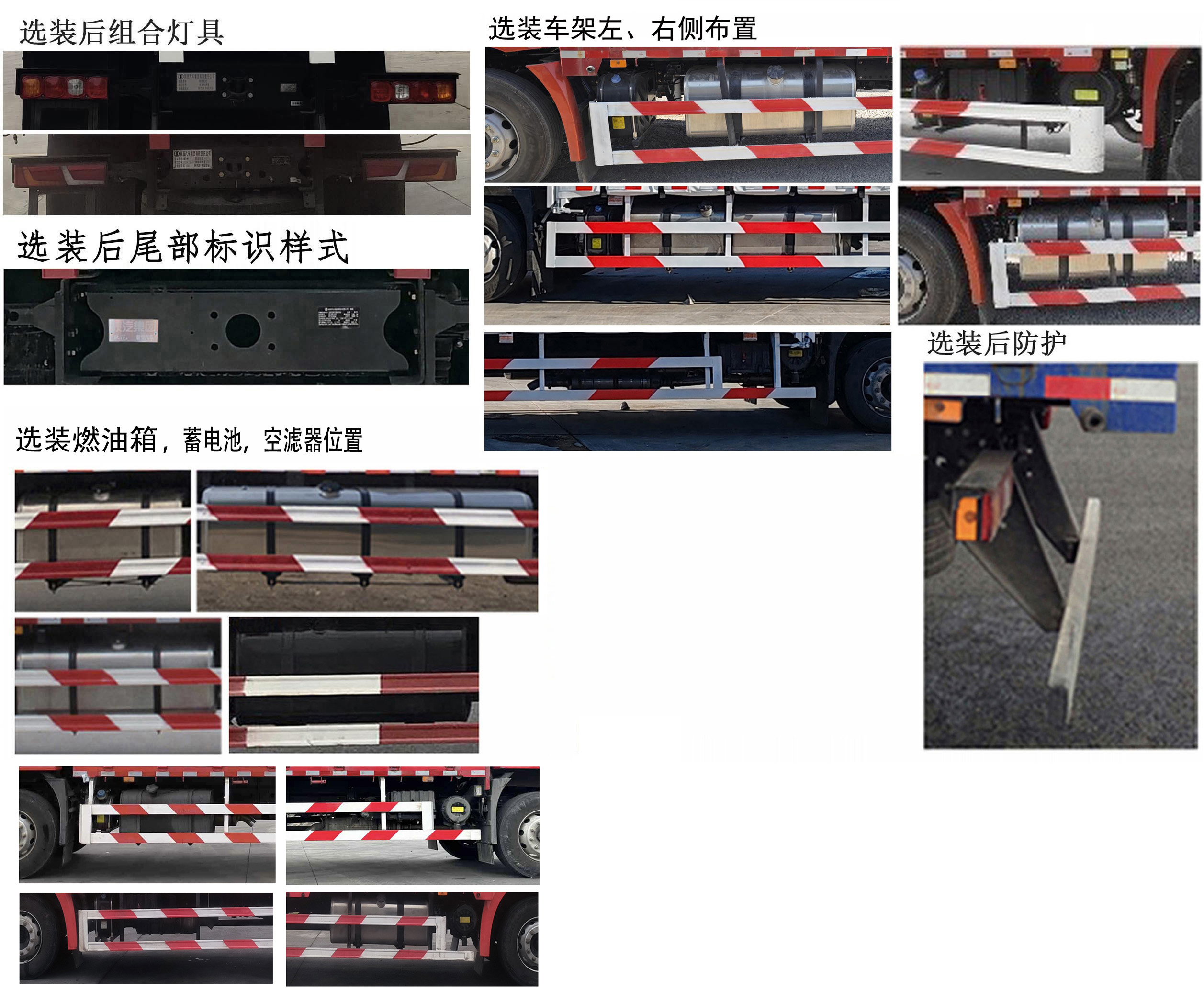 陕汽牌SX5189XXYLA721Q6-V厢式货车公告图片