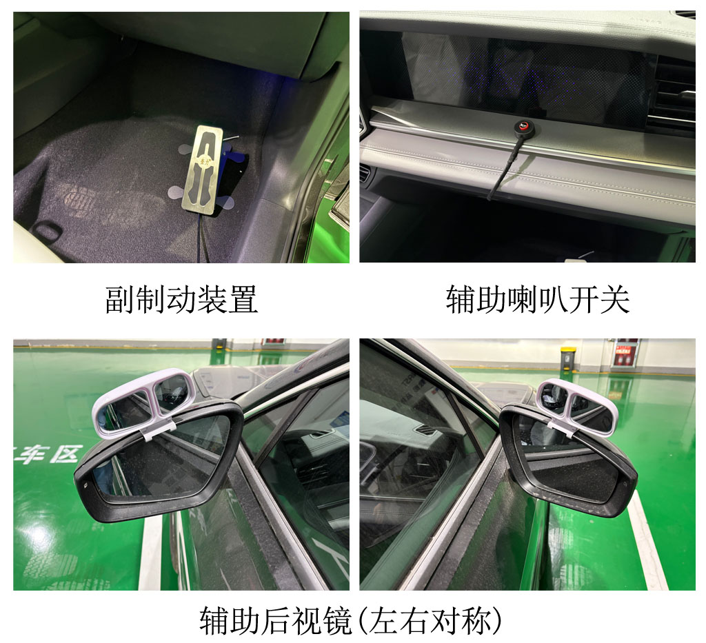 教练车图片