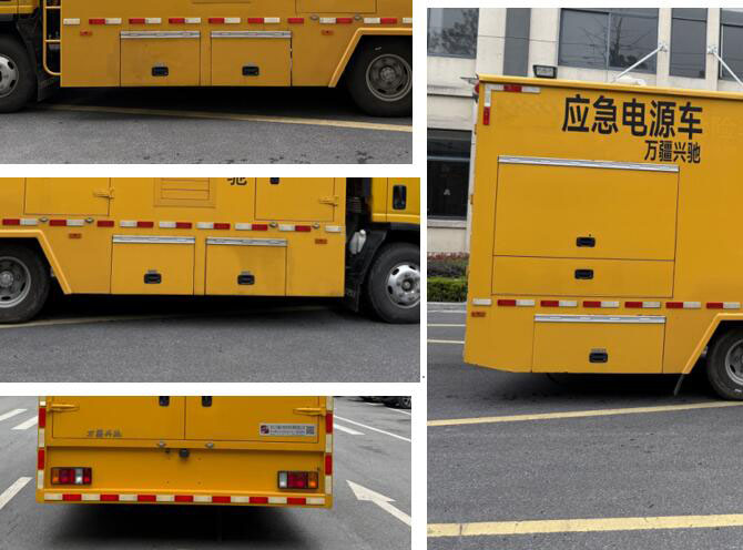 匠兴牌ZWJ5080XDYQLE1电源车公告图片