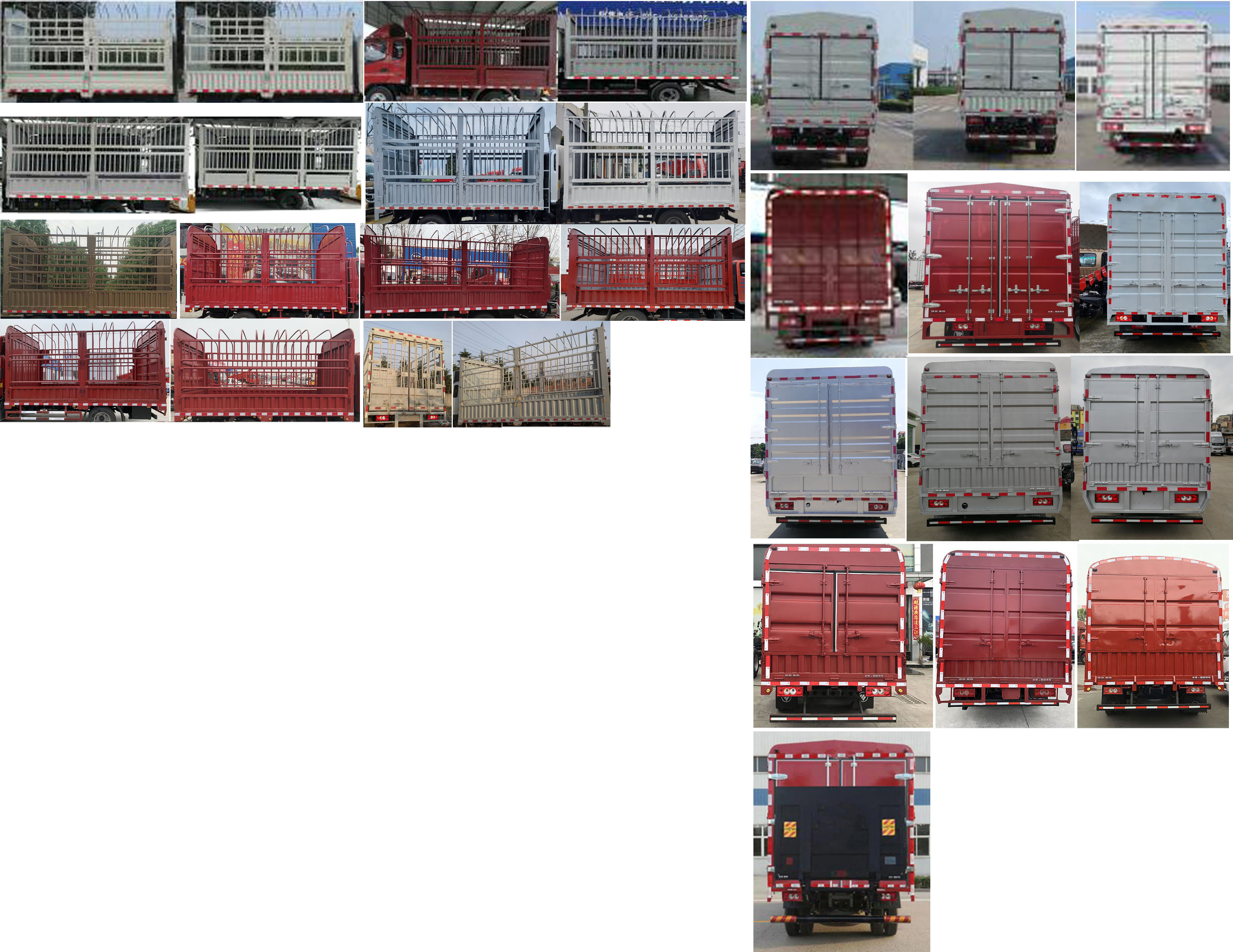 福田牌BJ5108CCYEJEA-AC1倉柵式運(yùn)輸車公告圖片