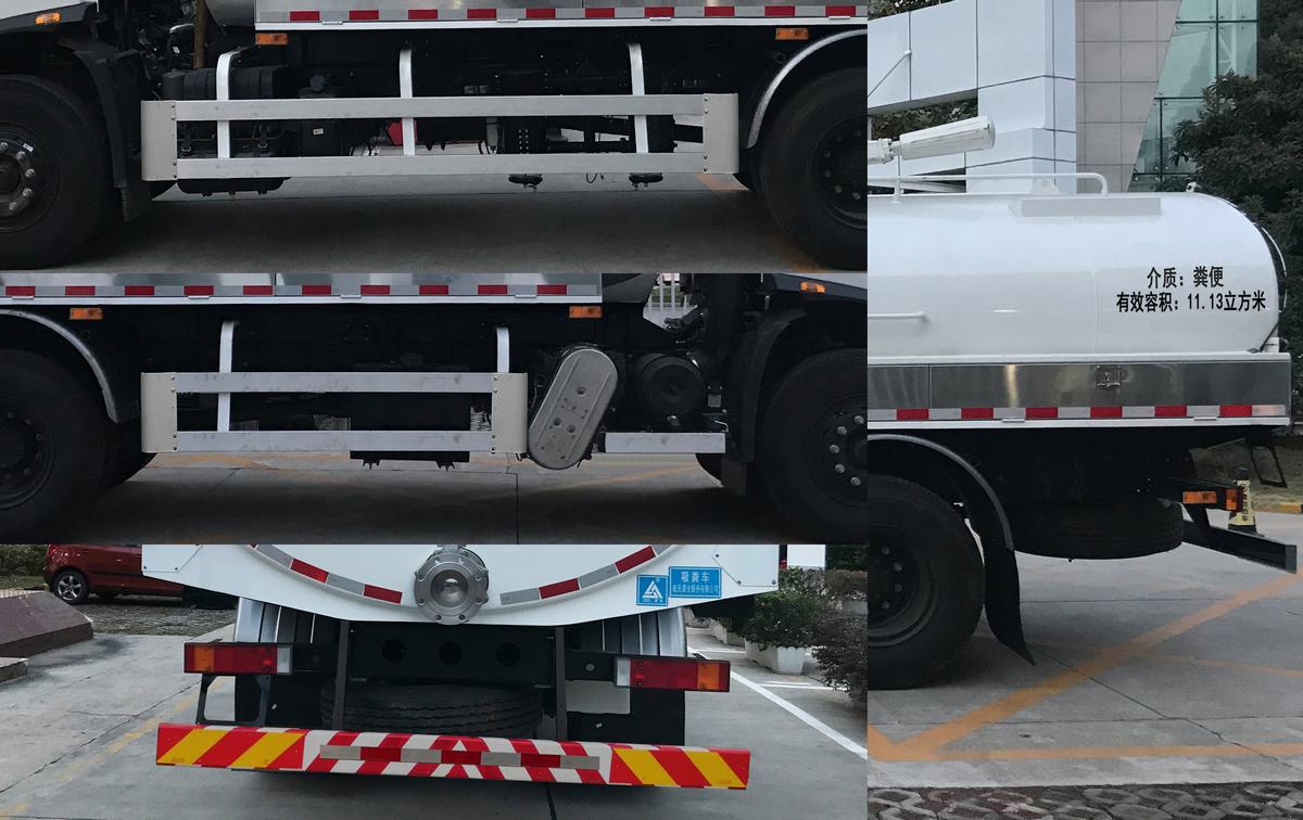 三力牌CGJ5180GXEDFE6吸糞車公告圖片