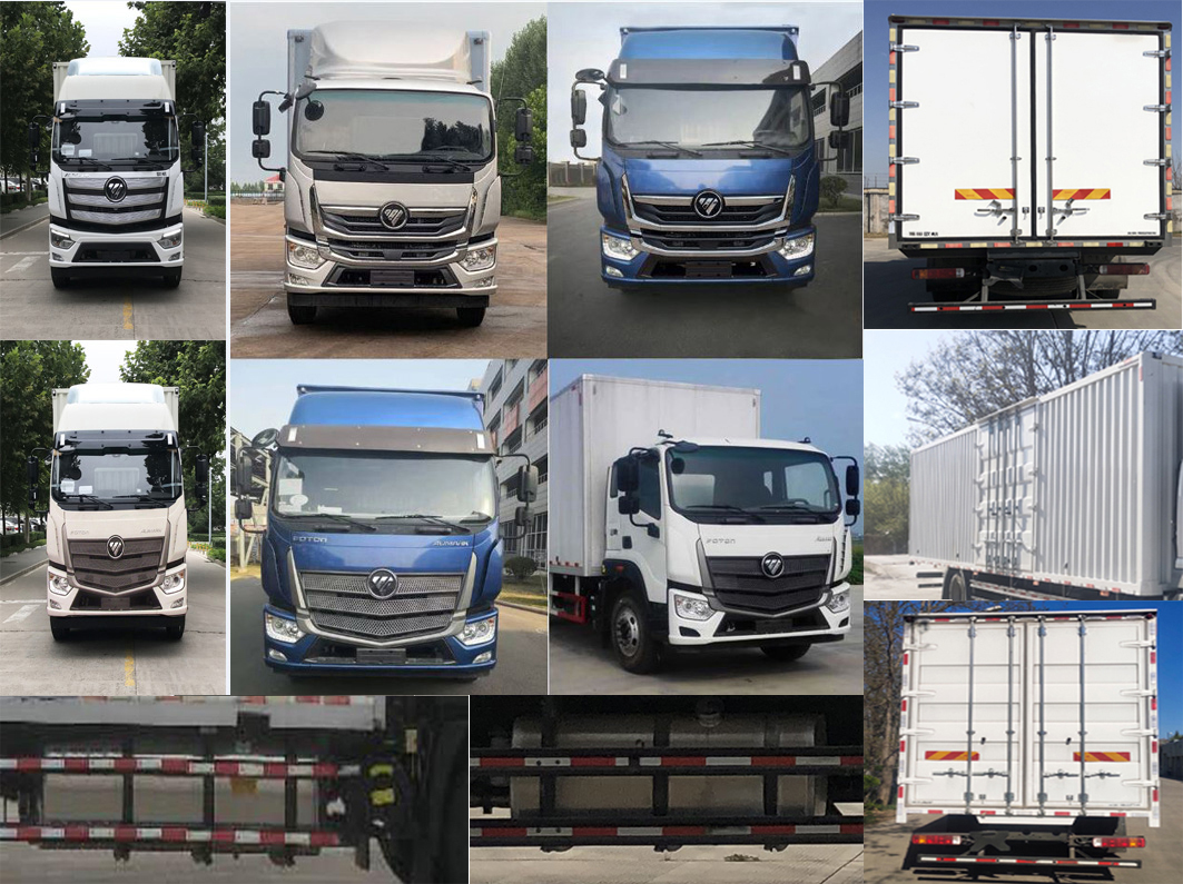 福田牌BJ5186XXY-2M廂式運輸車公告圖片