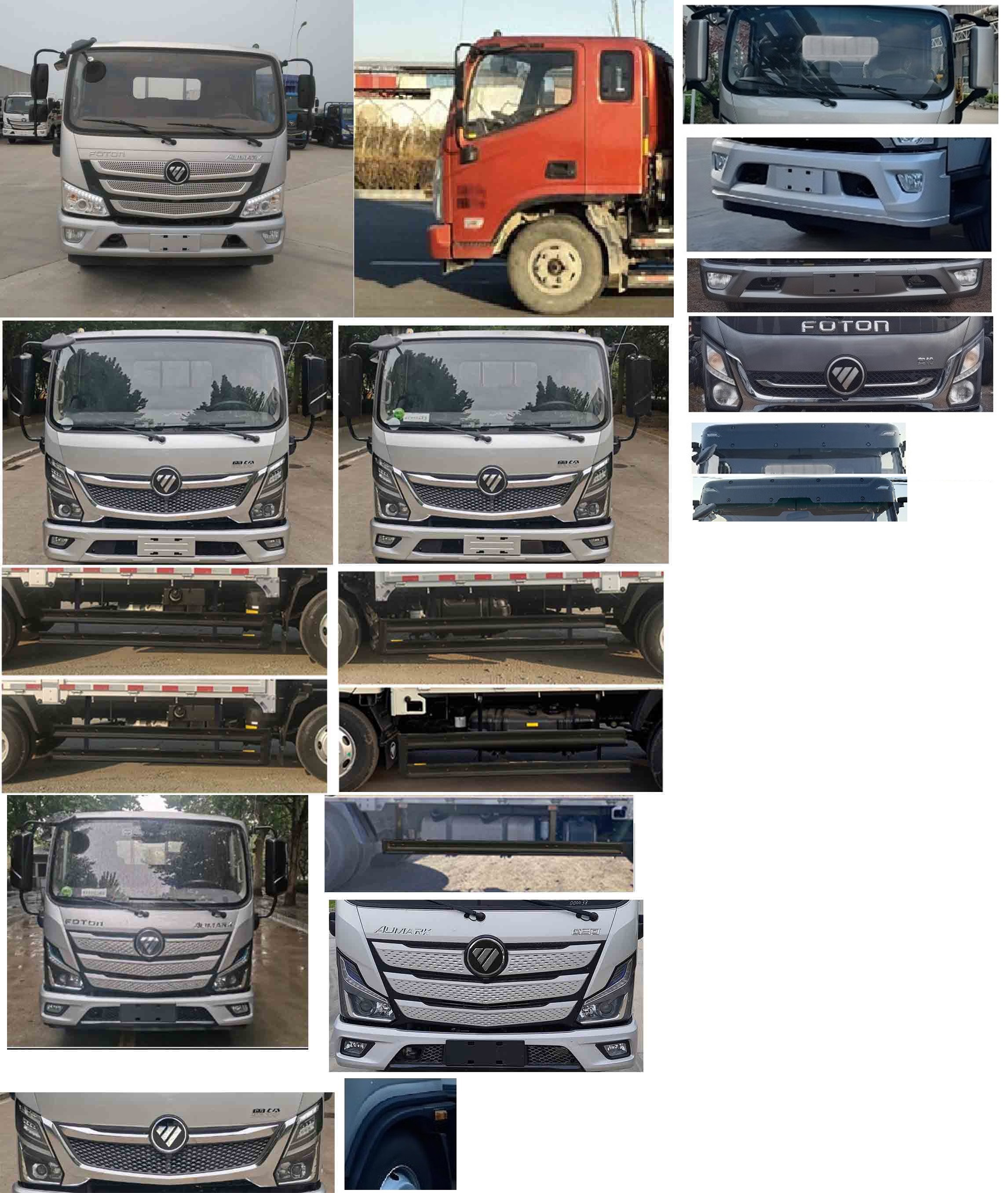 福田牌BJ5118CCYGJFD-AC1倉柵式運輸車公告圖片