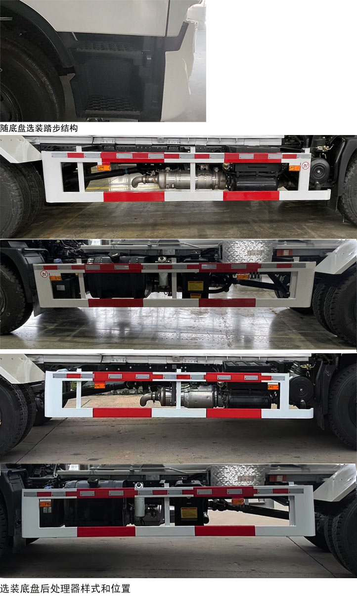 悅達(dá)牌YD5181ZXXDFE6車廂可卸式垃圾車公告圖片