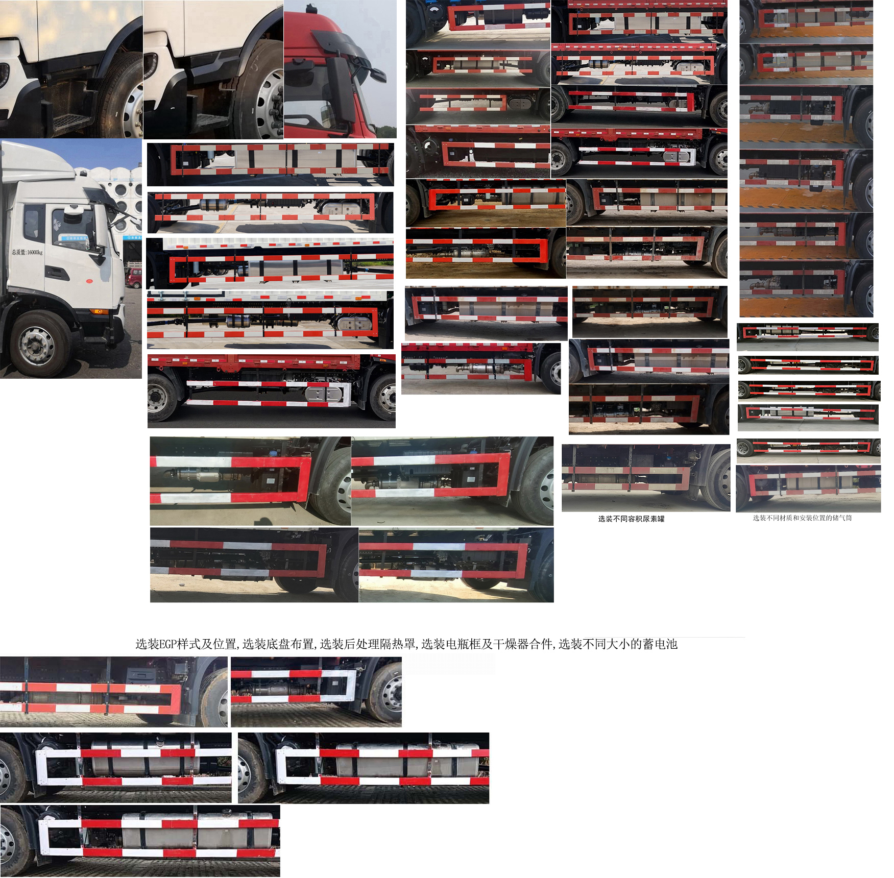 東風牌DFH5160CCYEX7倉柵式運輸車公告圖片