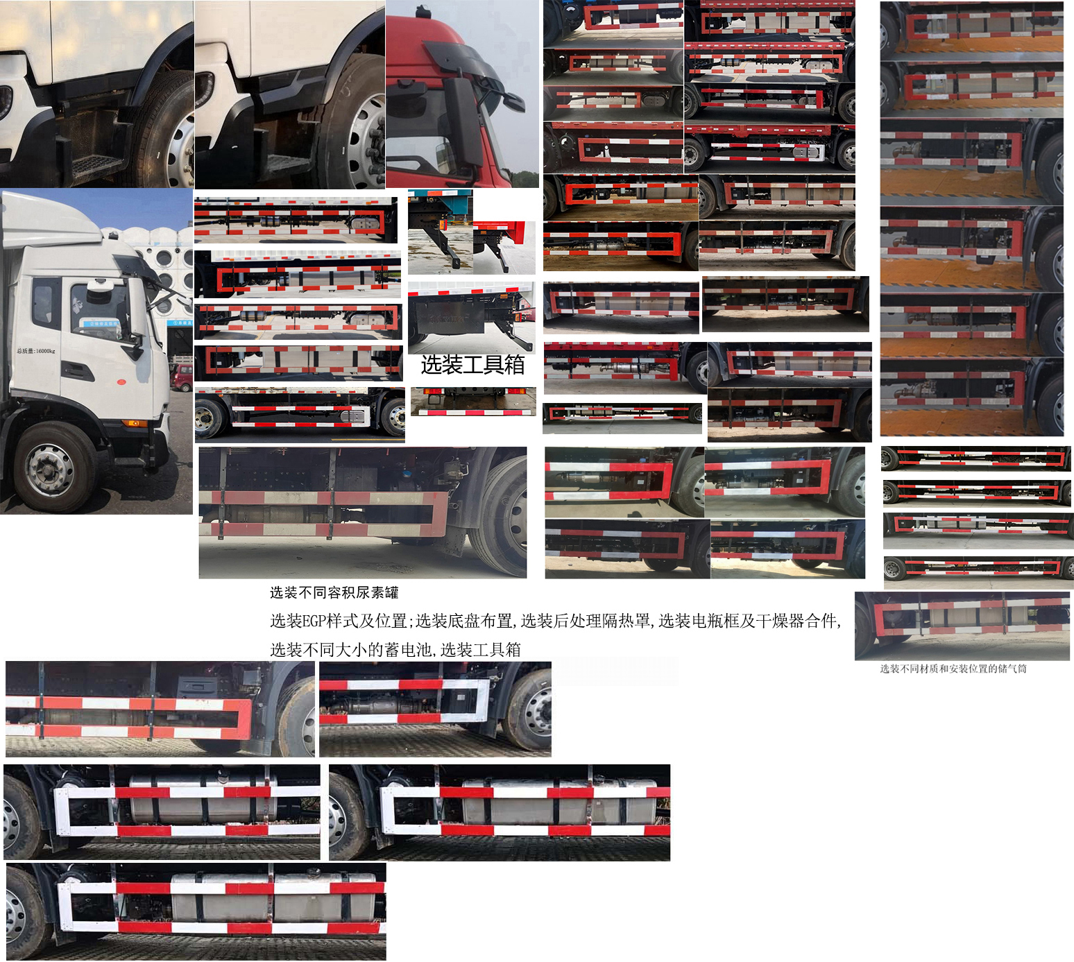 東風(fēng)牌DFH5160XYKEX7翼開(kāi)啟廂式車(chē)公告圖片
