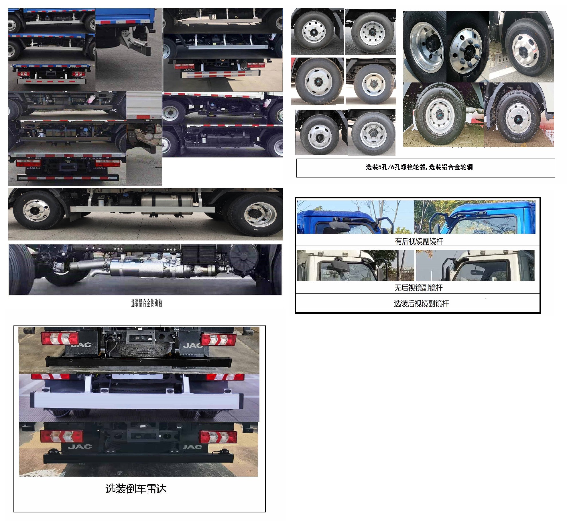 江淮牌HFC5043CCYP21K1C7S倉柵式運輸車公告圖片