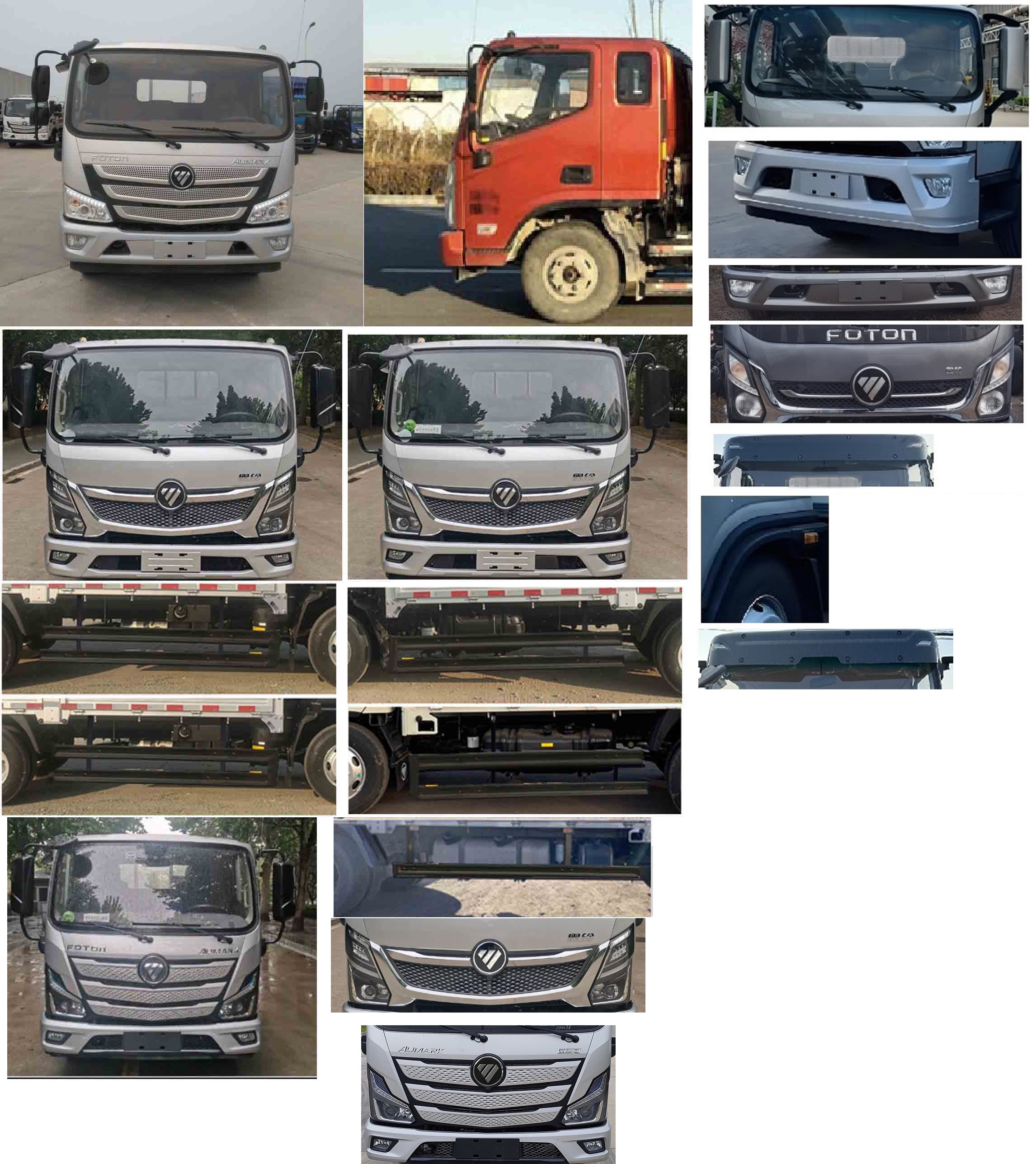 福田牌BJ5118XXYGJFD-AC1廂式運(yùn)輸車公告圖片
