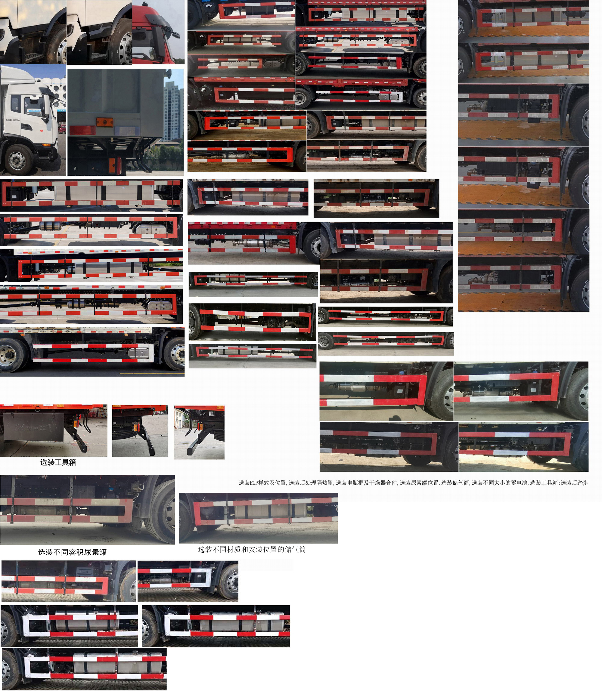 東風(fēng)牌DFH5160XXYEX7廂式運(yùn)輸車公告圖片