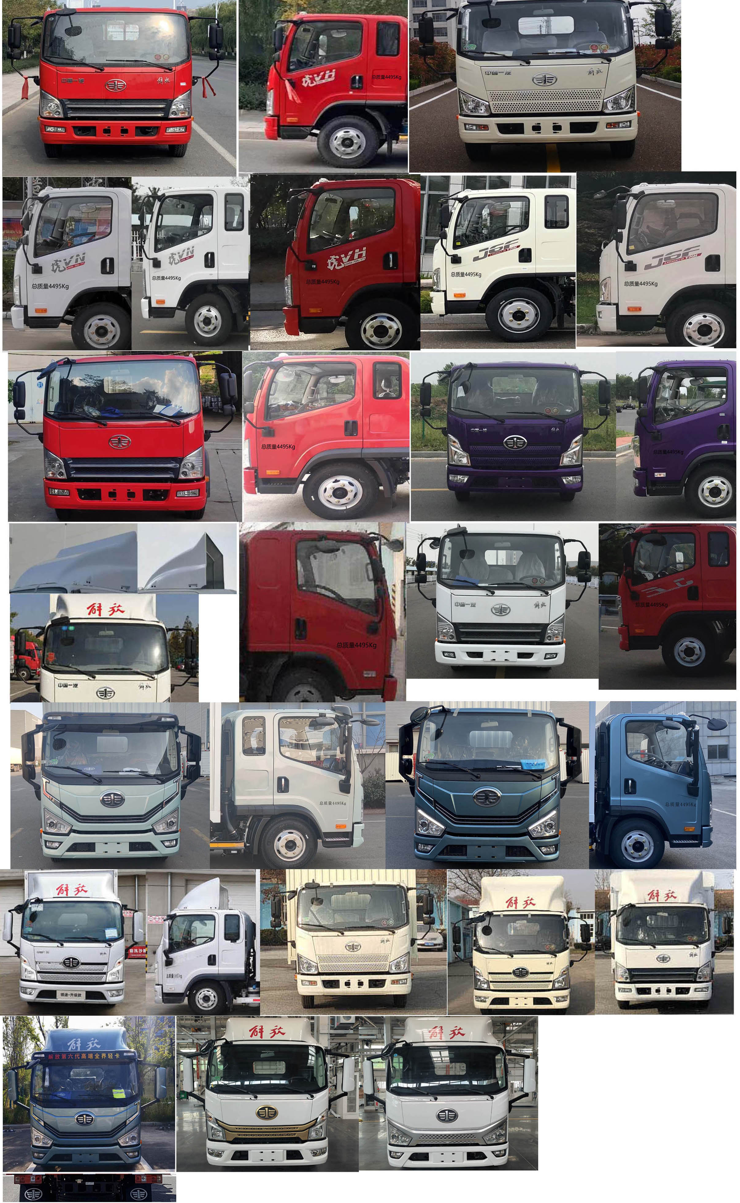 解放牌CA5040CCYP40K56L2E6A84倉柵式運(yùn)輸車公告圖片