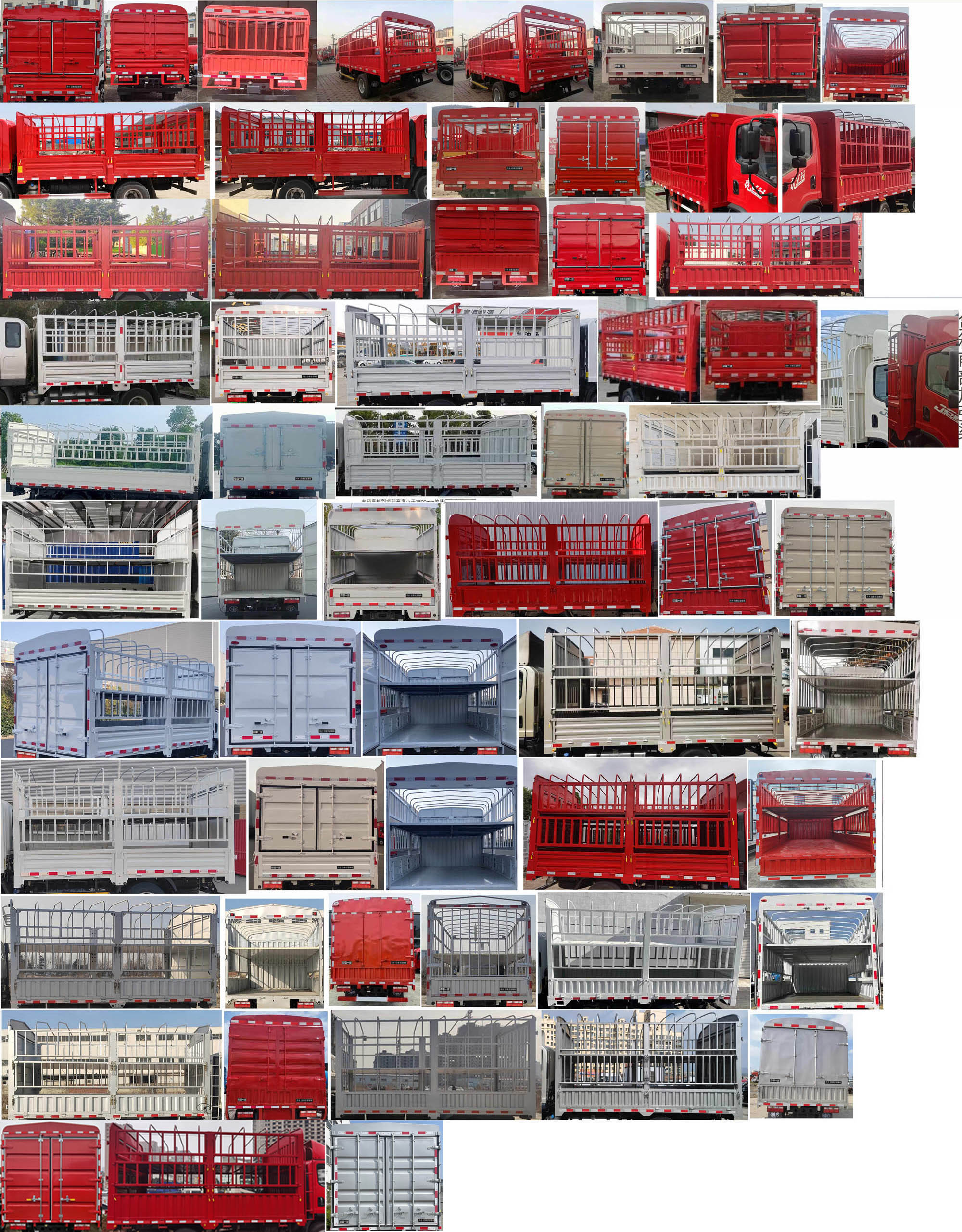 解放牌CA5040CCYP40K56L2E6A84倉柵式運(yùn)輸車公告圖片