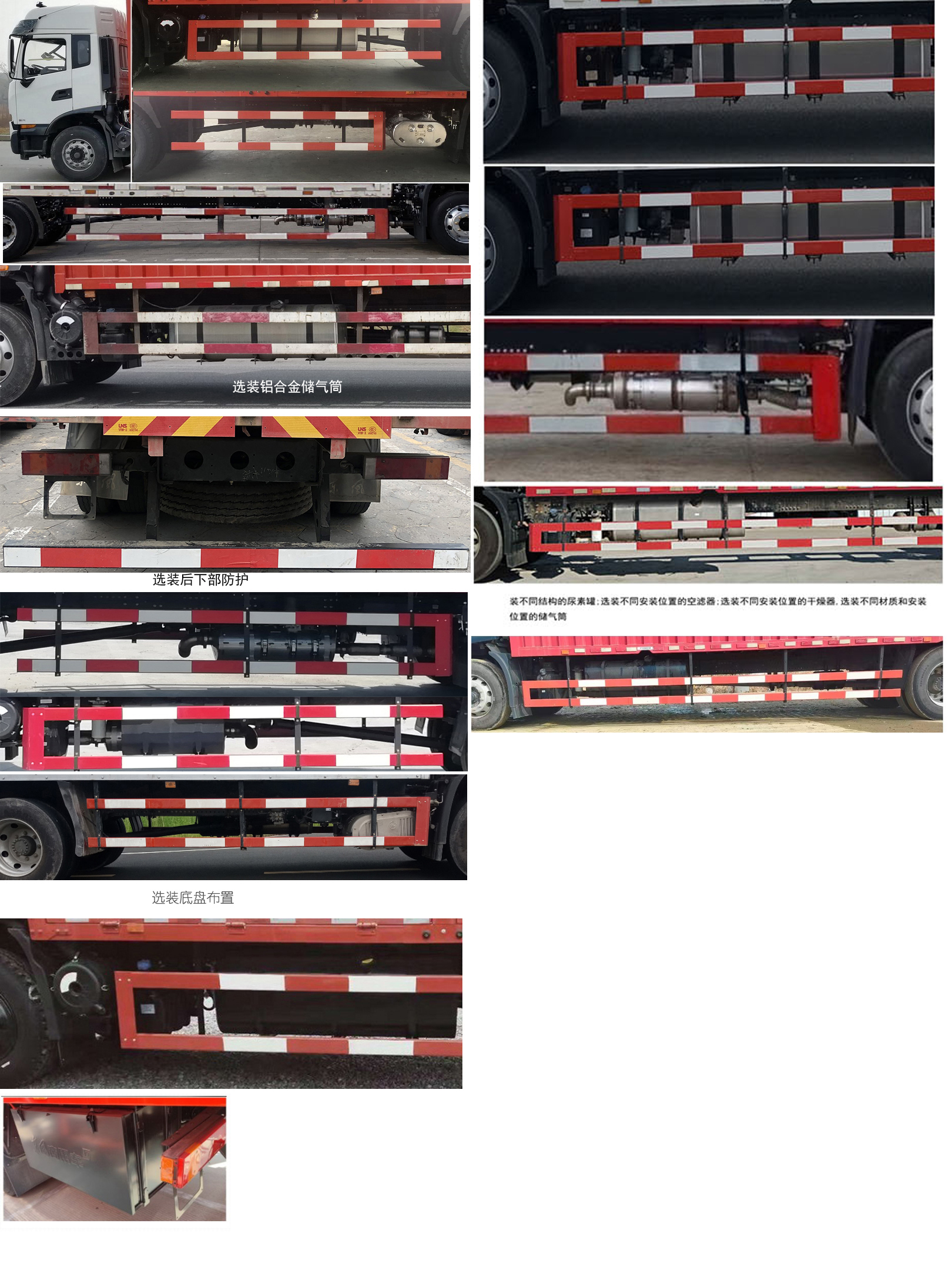 東風(fēng)牌DFH5160XYKEX6A翼開(kāi)啟廂式車(chē)公告圖片
