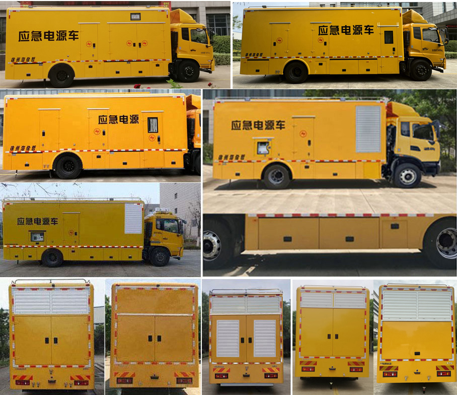 海倫哲牌XHZ5152XDYD6電源車公告圖片