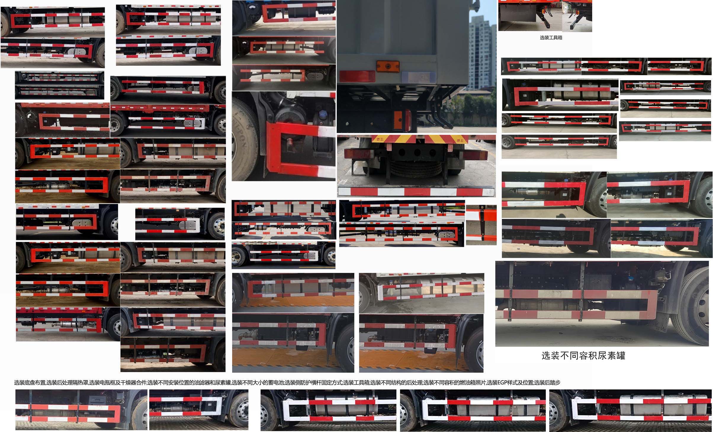 東風(fēng)牌DFH5160XXYEX8廂式運(yùn)輸車公告圖片