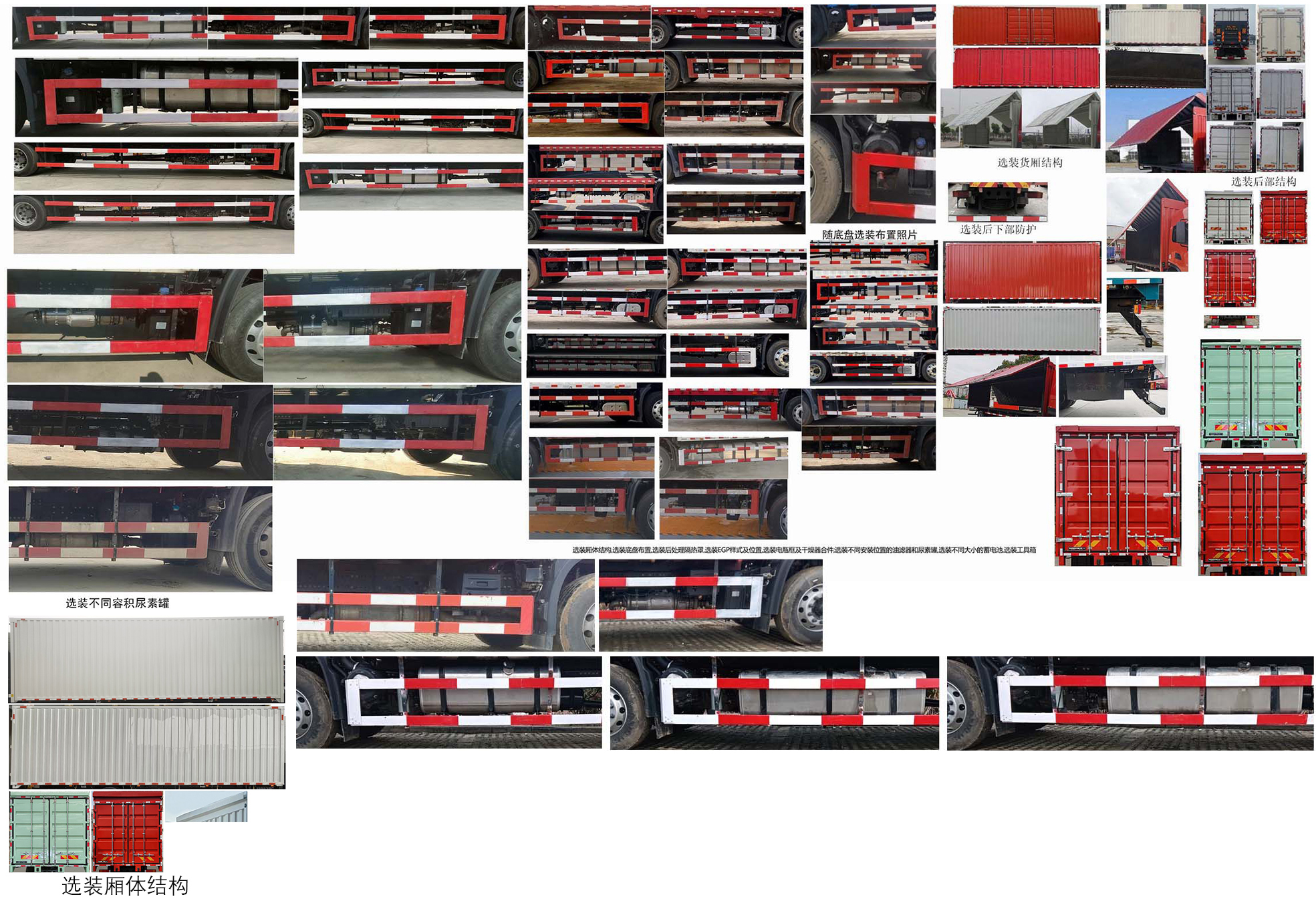 東風(fēng)牌DFH5160XYKEX8翼開啟廂式車公告圖片