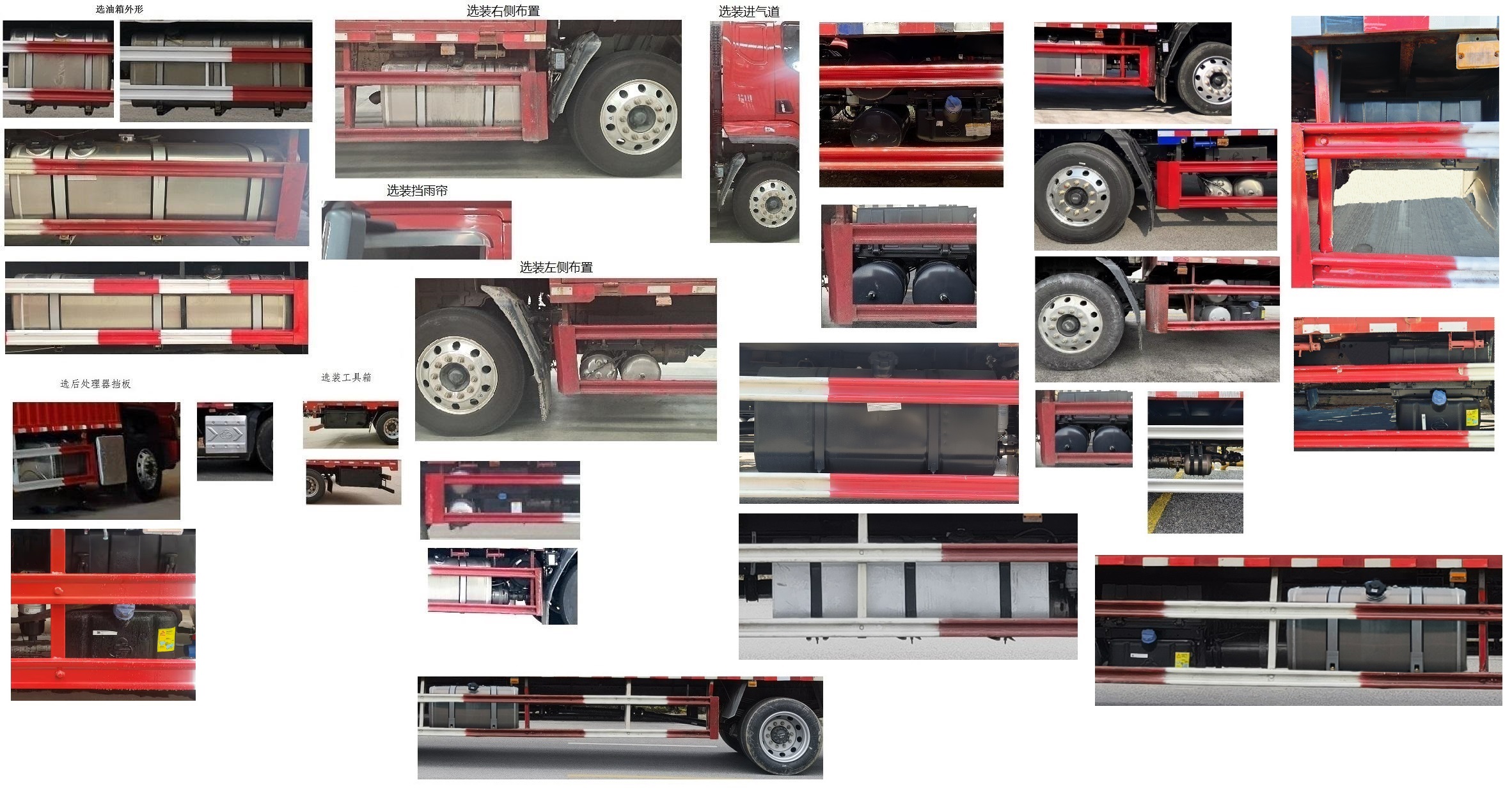 乘龍牌LZ5180XYKH5AC1翼開啟廂式車公告圖片