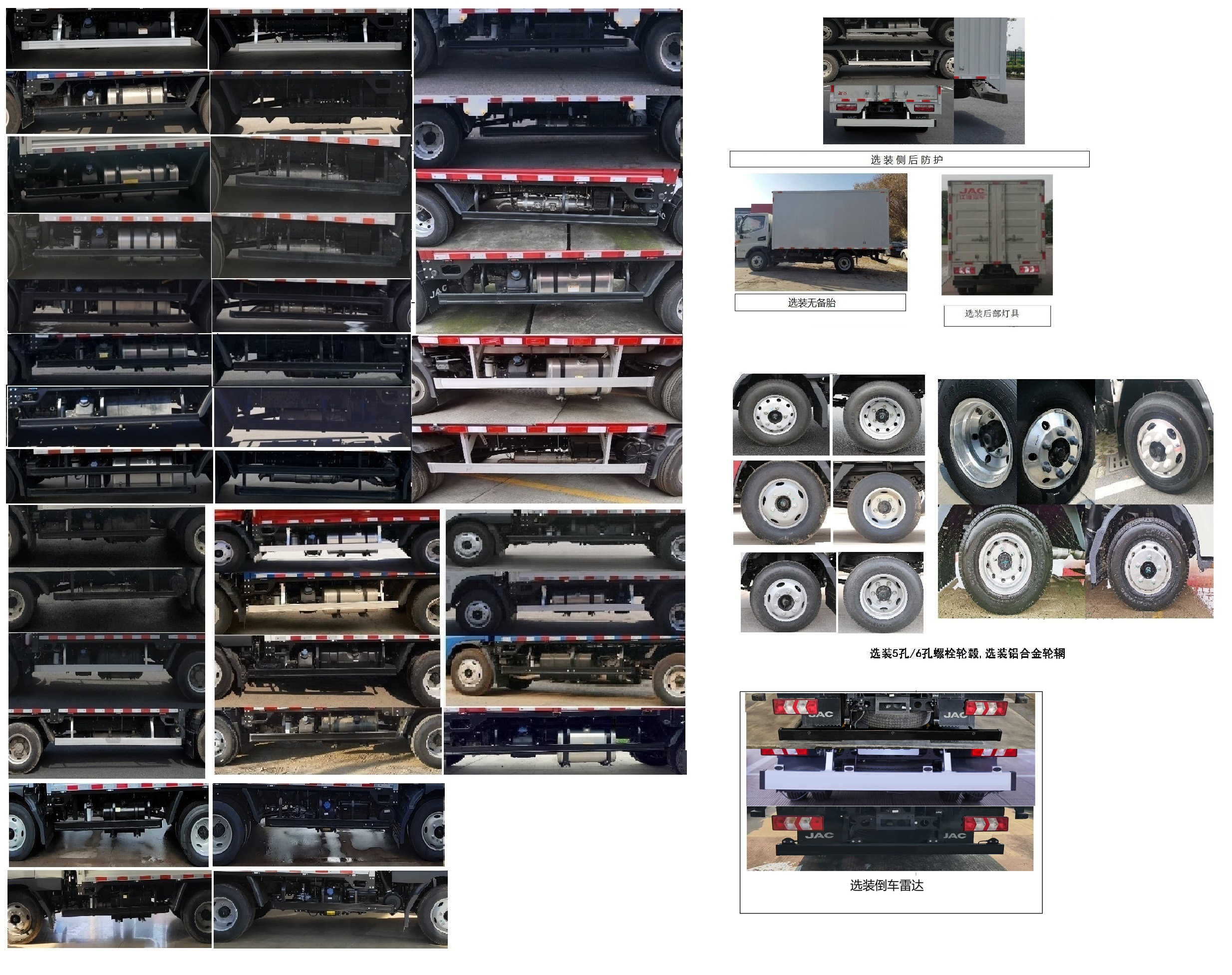 江淮牌HFC5041XXYP33K1C7S廂式運(yùn)輸車公告圖片