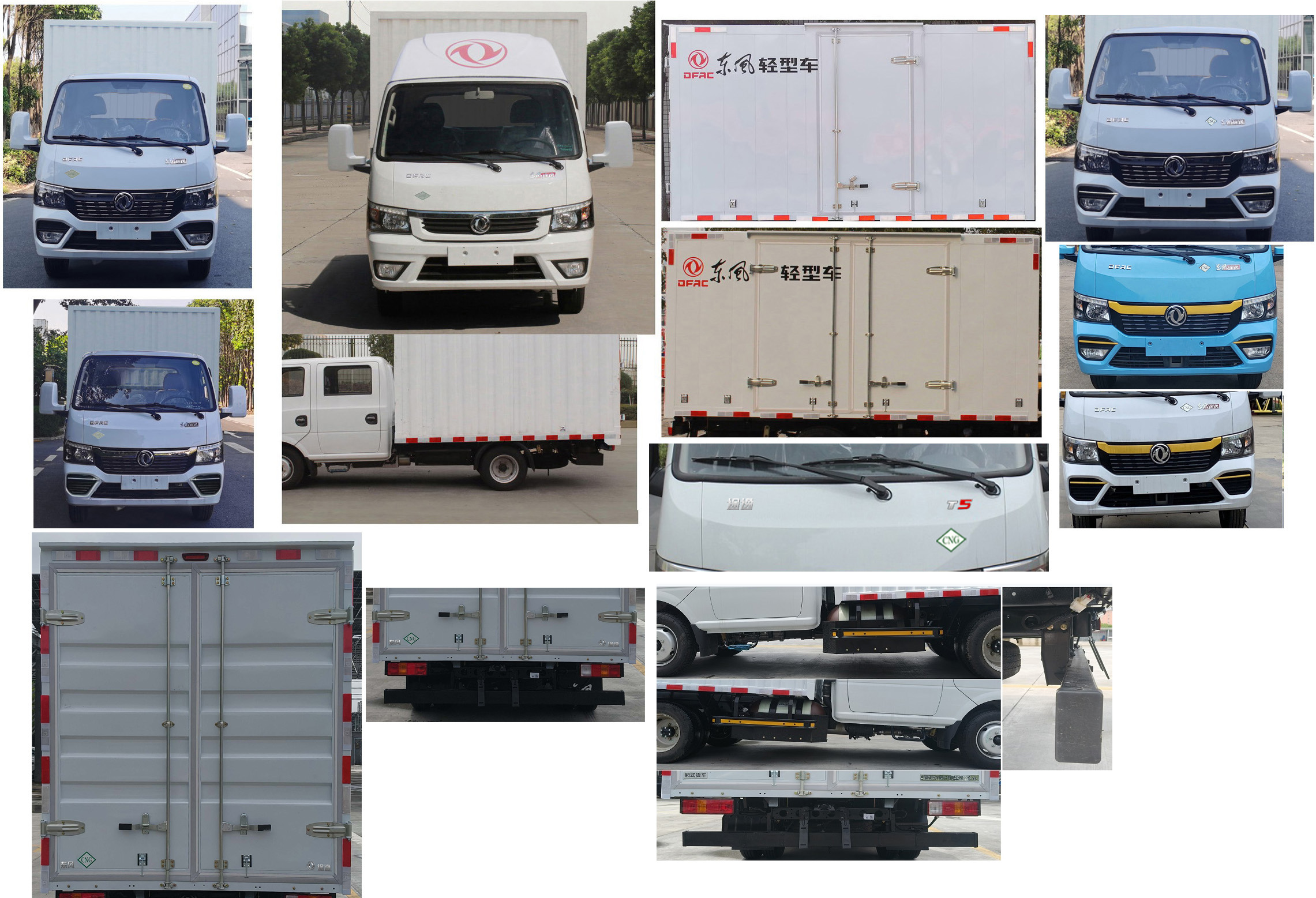 東風(fēng)牌EQ5031XXYD16NCAC廂式運(yùn)輸車公告圖片