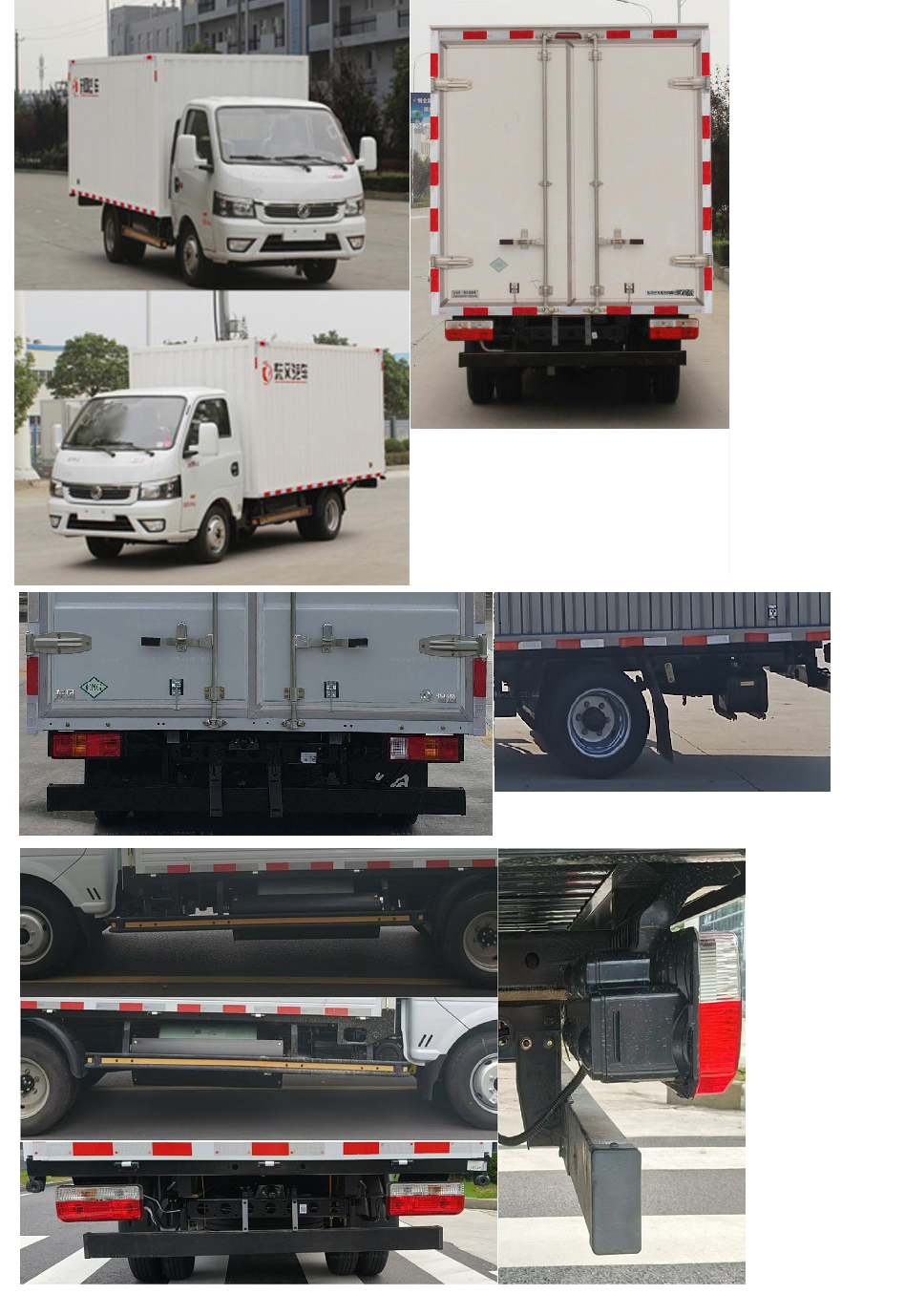東風牌EQ5031XXY16NCAC廂式運輸車公告圖片