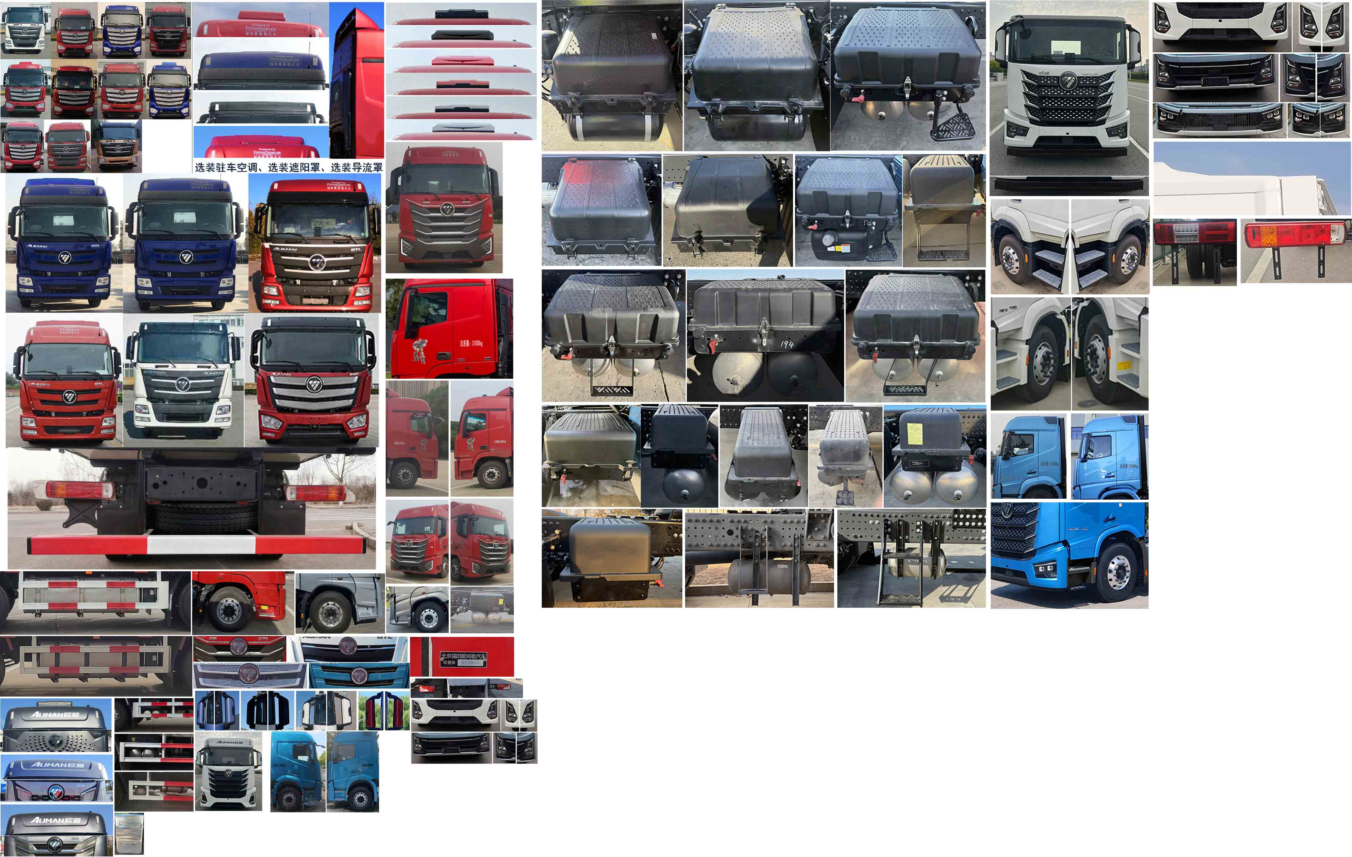 歐曼牌BJ5319XYKY6JRL-01翼開啟廂式車公告圖片