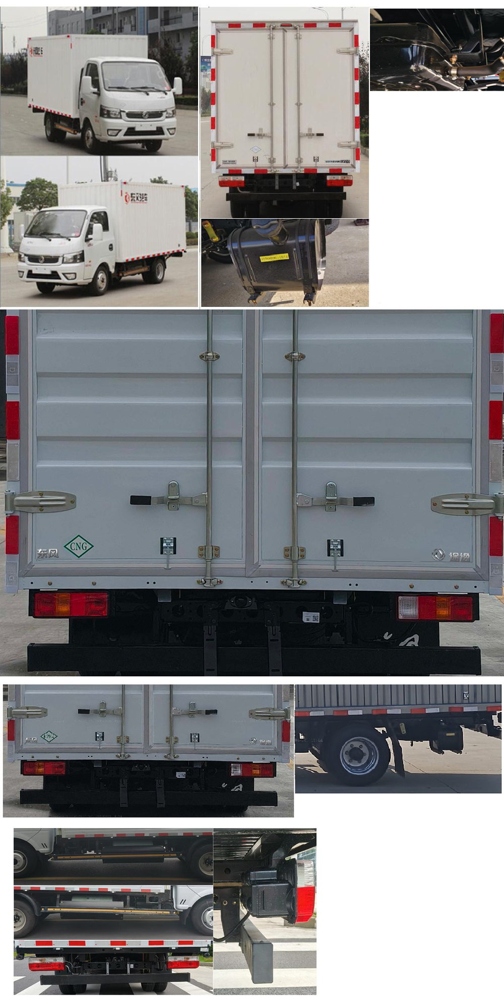 東風(fēng)牌EQ5030XXY16NCAC廂式運(yùn)輸車公告圖片