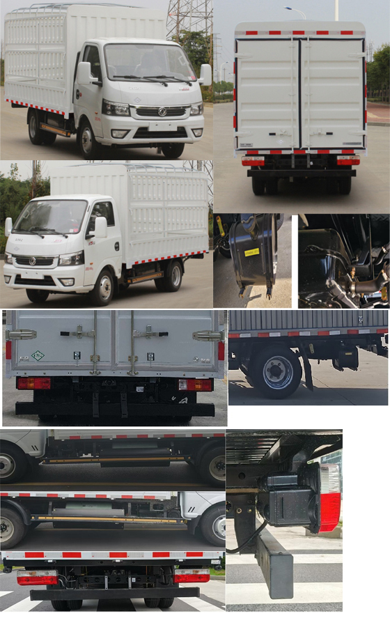 東風(fēng)牌EQ5020CCY16NCAC倉(cāng)柵式運(yùn)輸車公告圖片