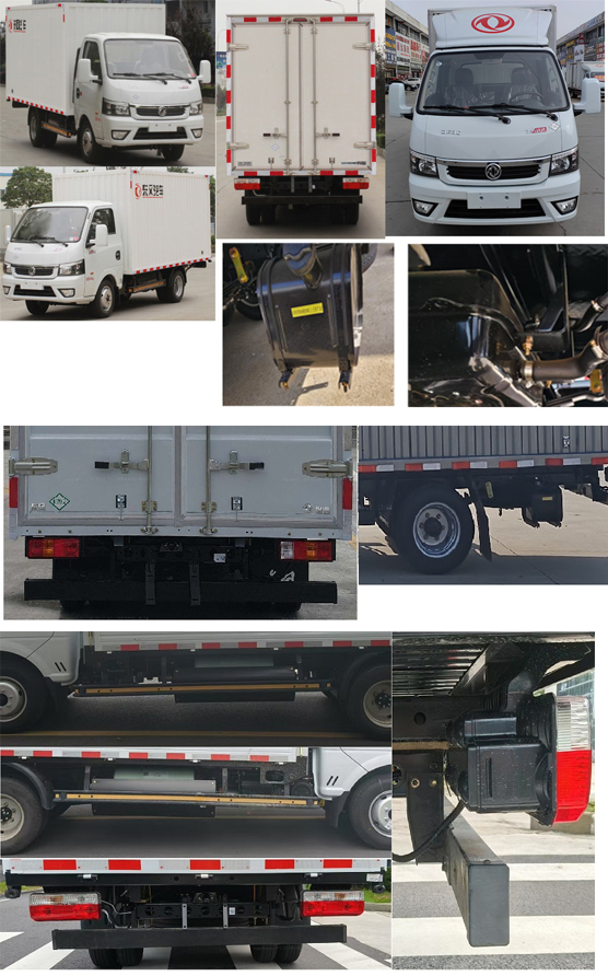 東風牌EQ5020XXY16NCAC廂式運輸車公告圖片
