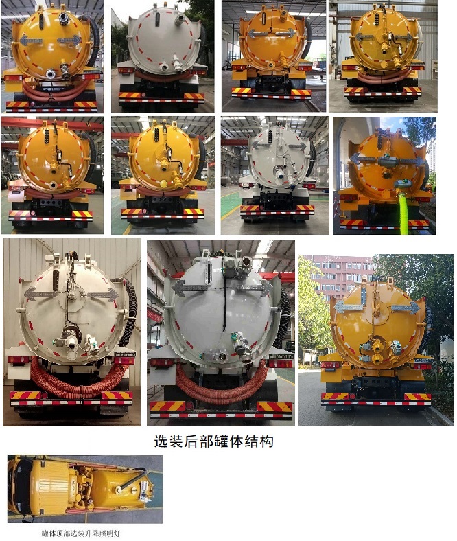 耐德兼松牌NDT5182GXW吸污車(chē)公告圖片
