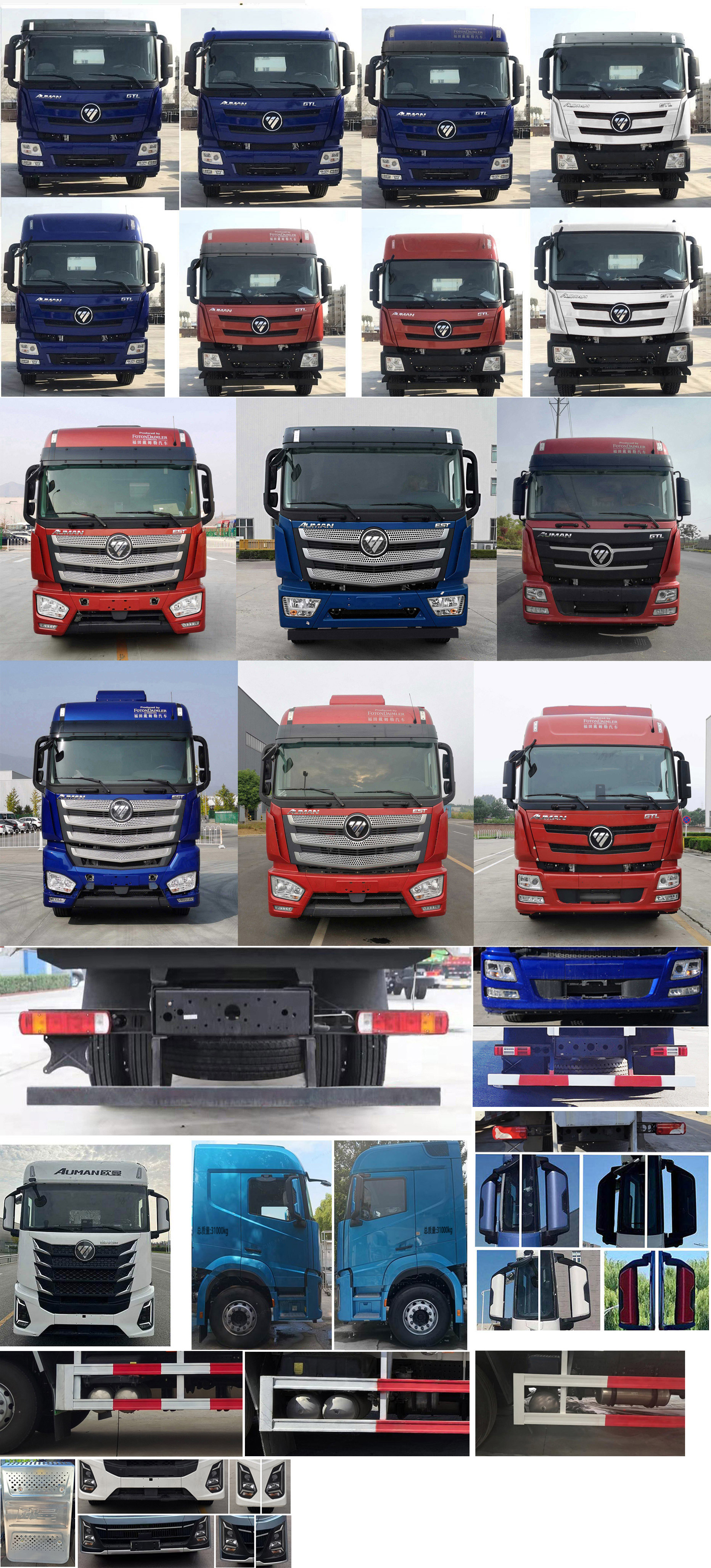 歐曼牌BJ5319CCQY6JRL-01畜禽運輸車公告圖片