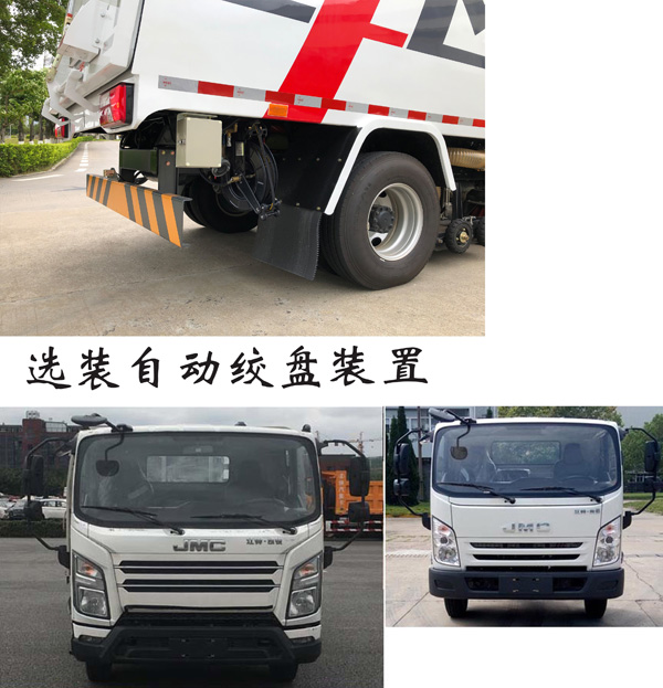 福龍馬牌FLM5080TXCJL6吸塵車公告圖片