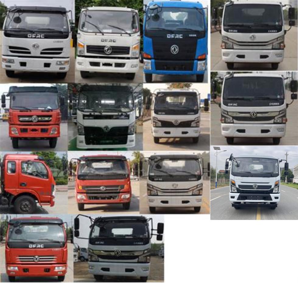 東風牌DFZ5125TSL8CDC掃路車公告圖片