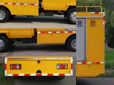 宜和牌HYH5046XXH救險(xiǎn)車公告圖片