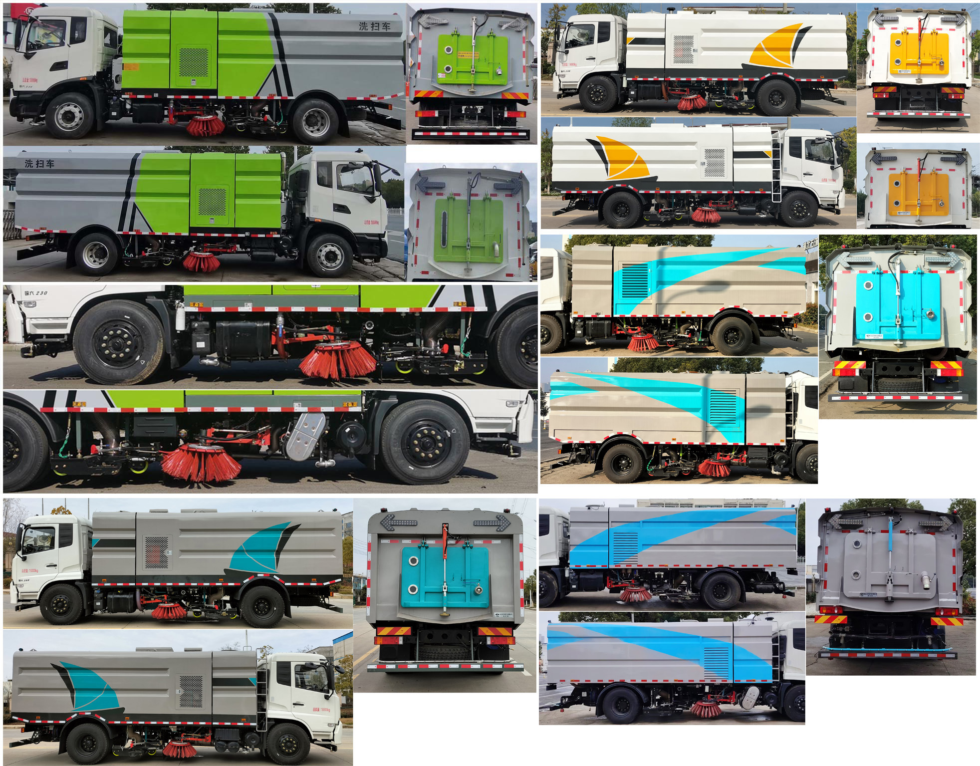 華通牌HCQ5180TXSDF6洗掃車(chē)公告圖片