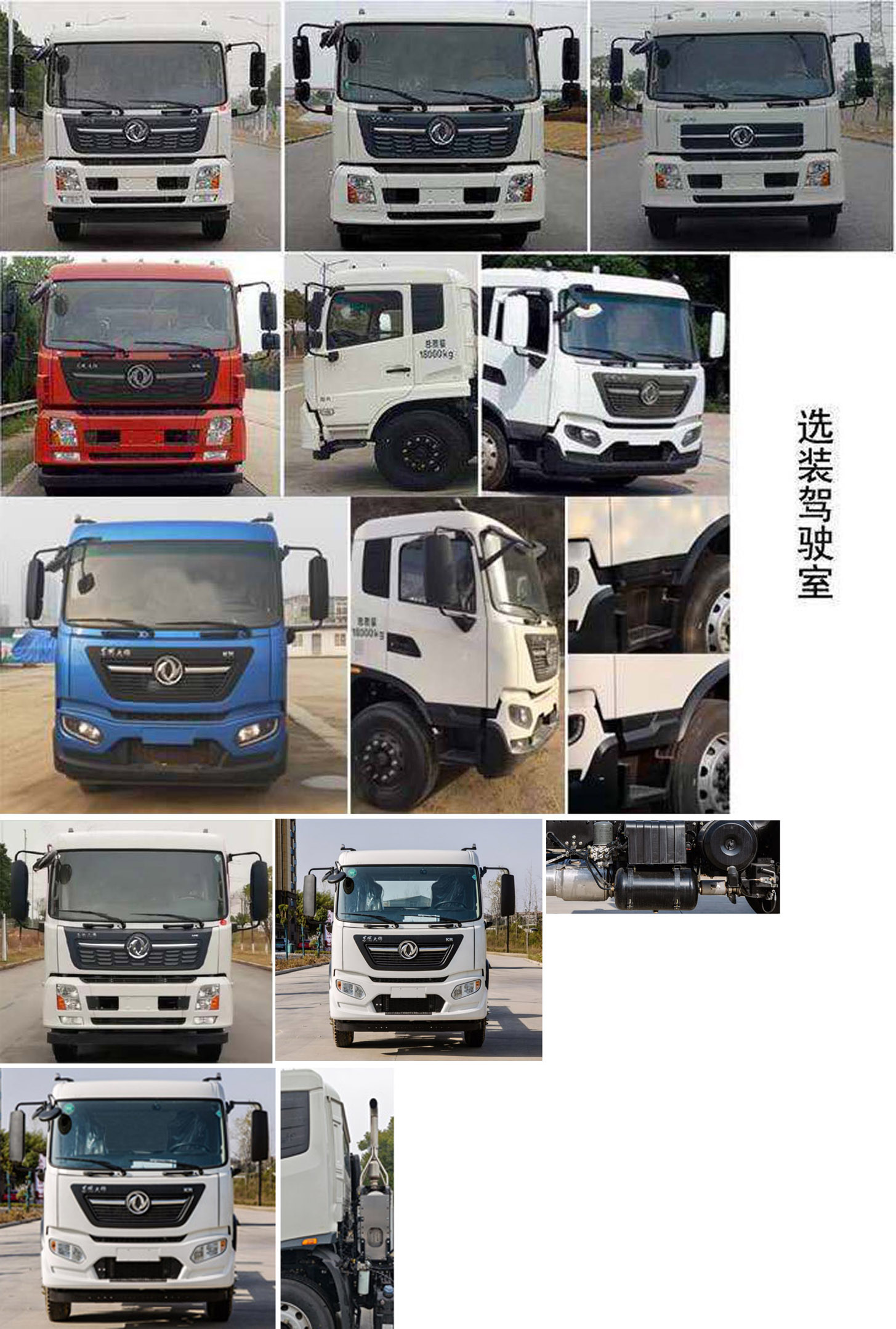 華通牌HCQ5180TXSDF6洗掃車(chē)公告圖片