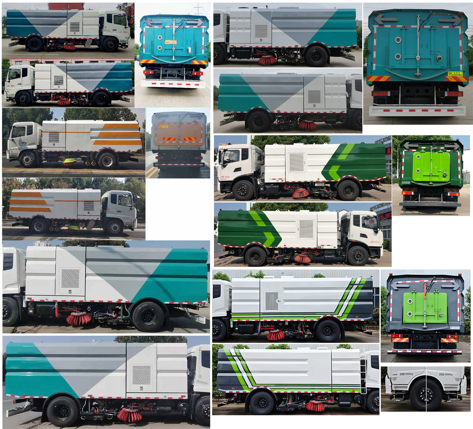 華通牌HCQ5180TXSDF6洗掃車(chē)公告圖片