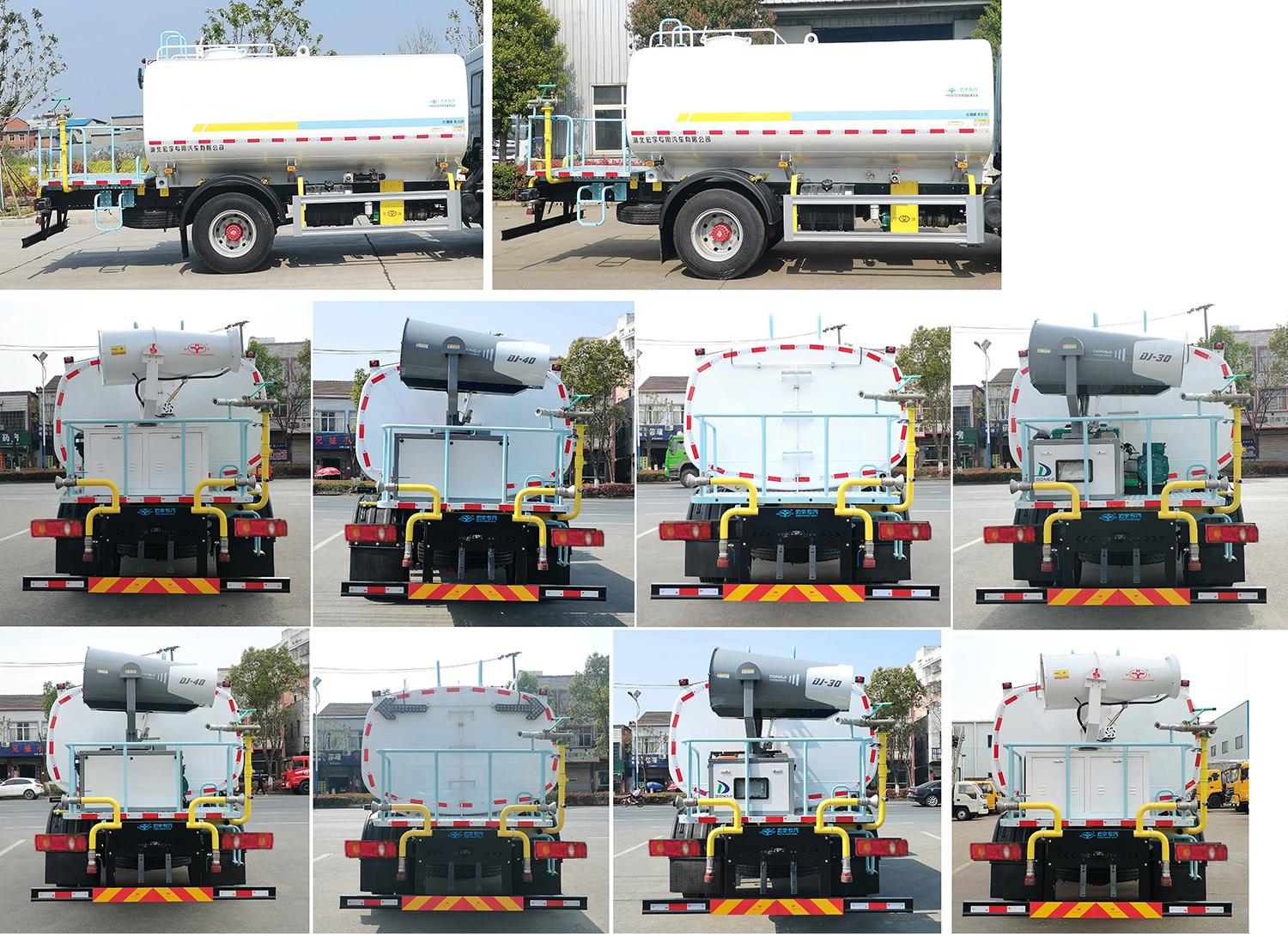 虹宇牌HYS5181GPSE6綠化噴灑車公告圖片