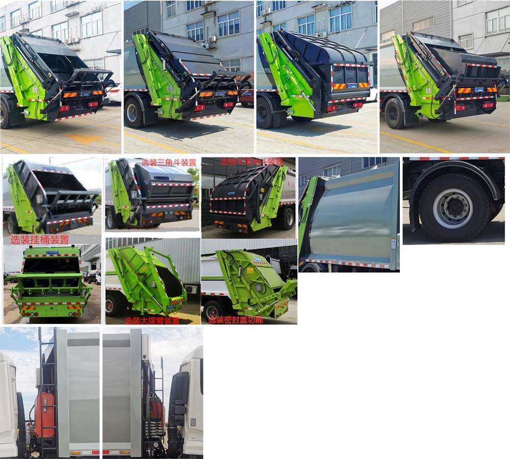 程力威牌CLW5182ZYSD6壓縮式垃圾車公告圖片