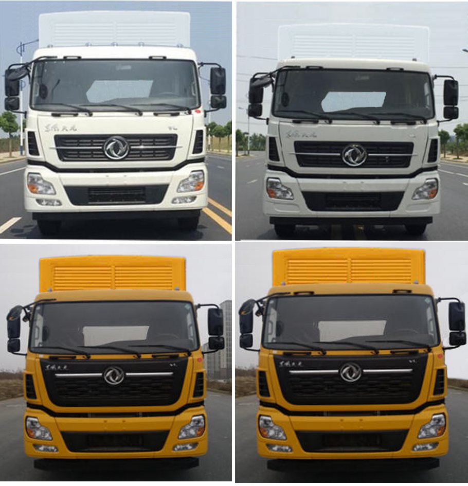 許繼牌HXJ5290XDYDF6電源車公告圖片