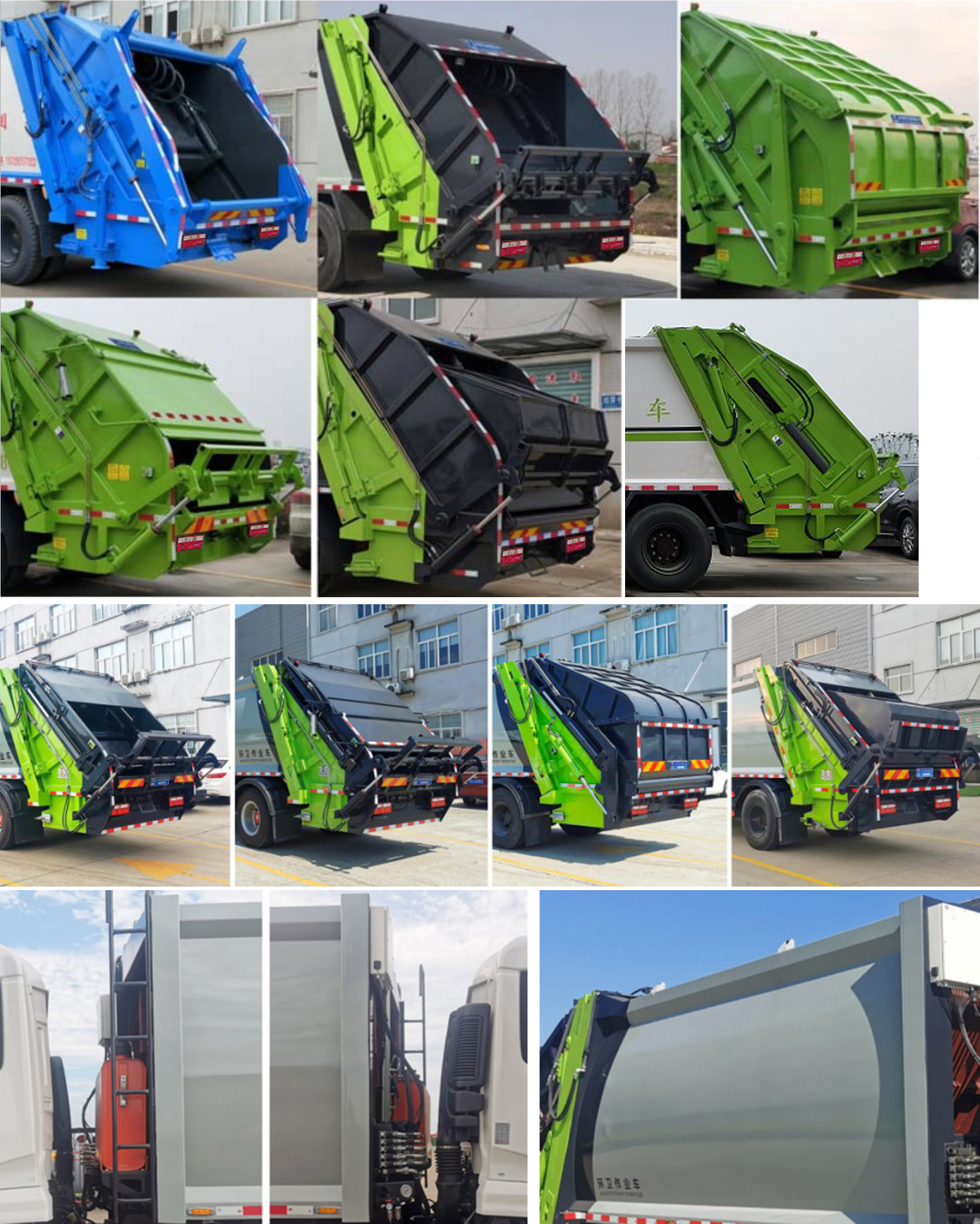 虹宇牌HYS5180ZYSE6壓縮式垃圾車公告圖片
